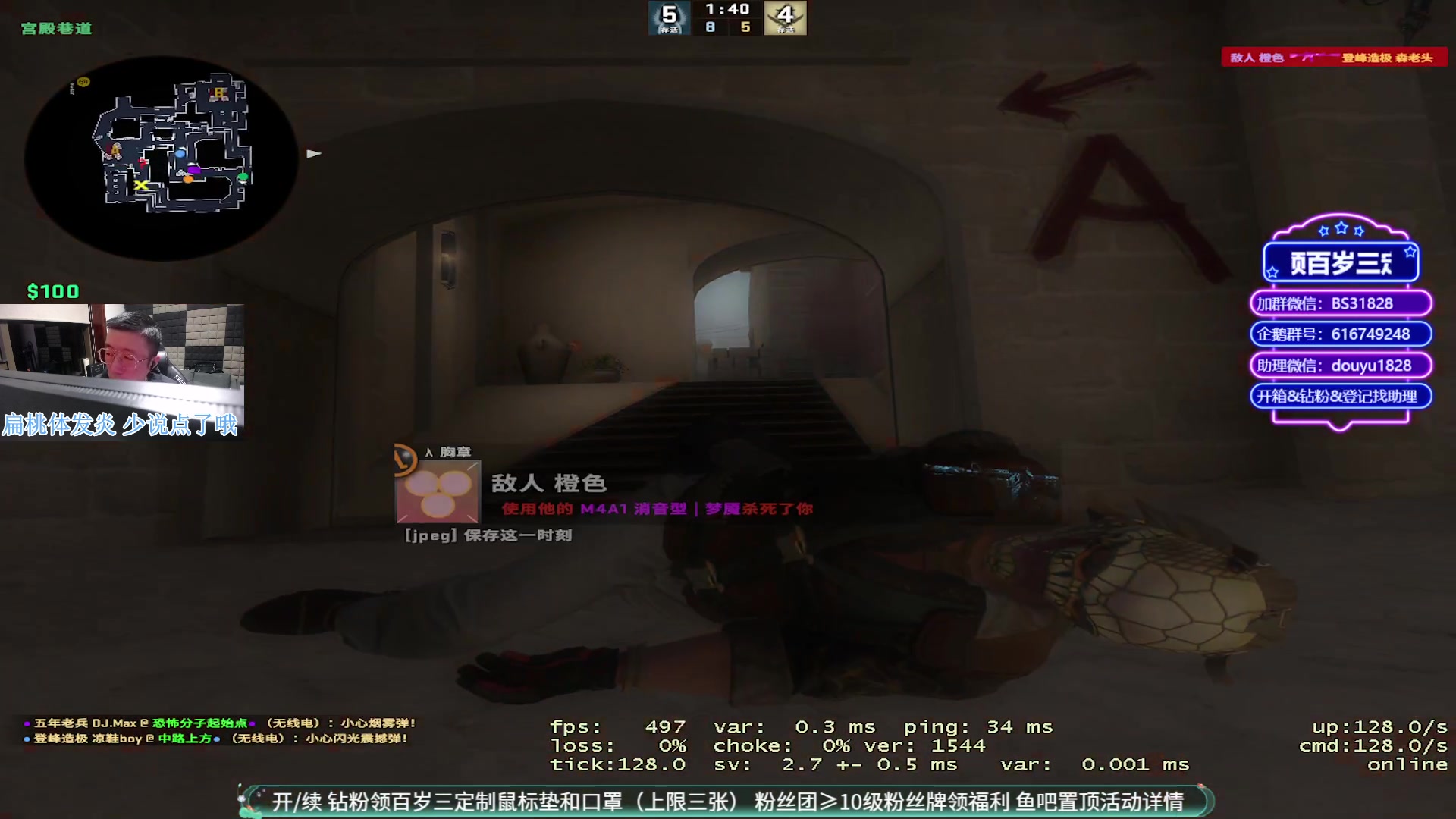 【2023-02-04 18点场】CSGO百岁三：今儿让我的扁桃体来发炎