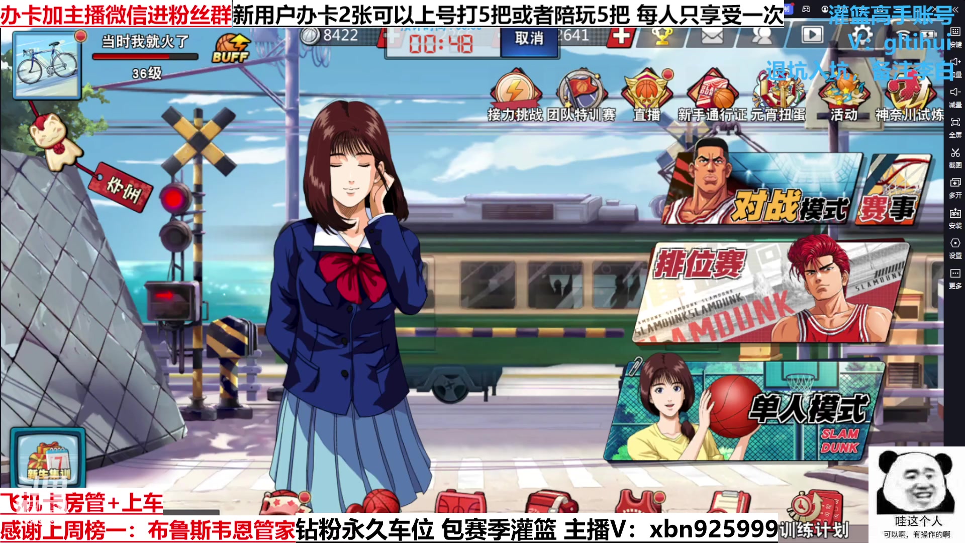 【2023-2-3 23点场】Lv丶李白:认真打好每一场比赛 严格要求自己