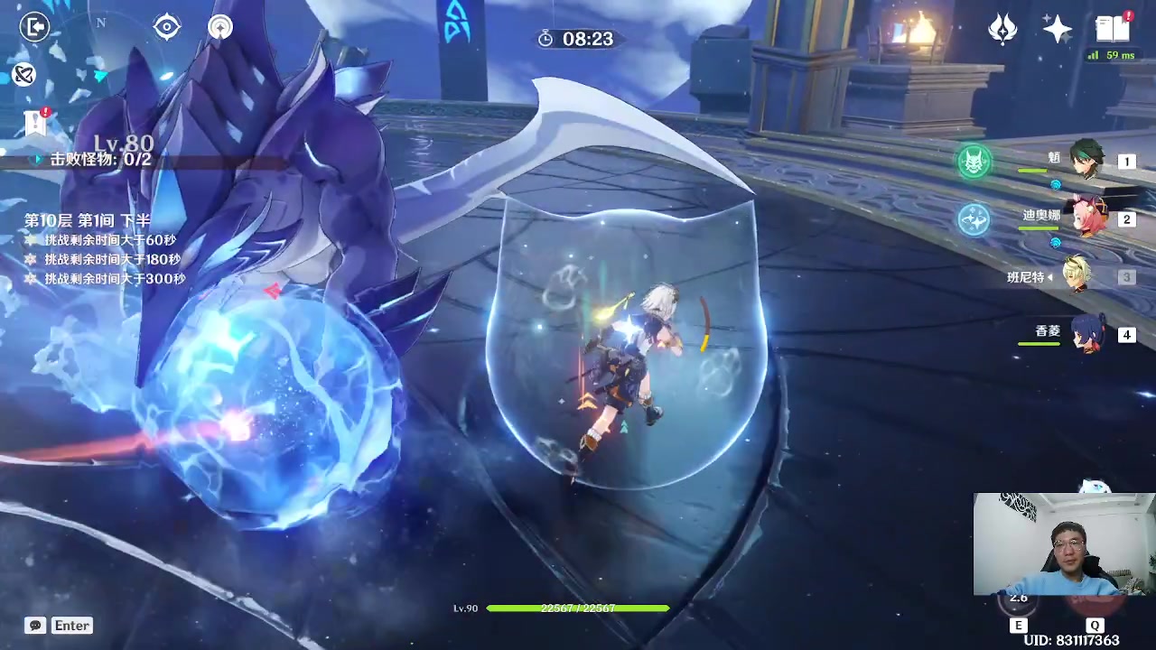 【2023-02-03 23点场】刻晴天下第一优雅：这滚烫的人生啊！