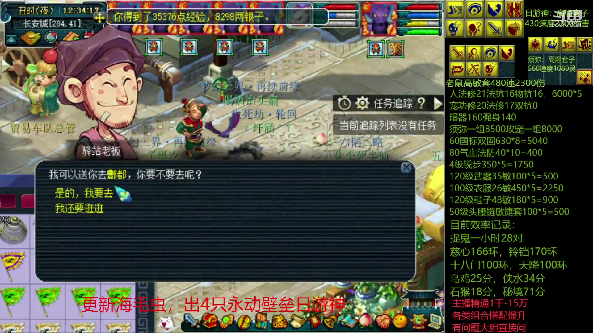 【2023-02-04 11点场】抠抠耀：今天慈心冲刺6盘