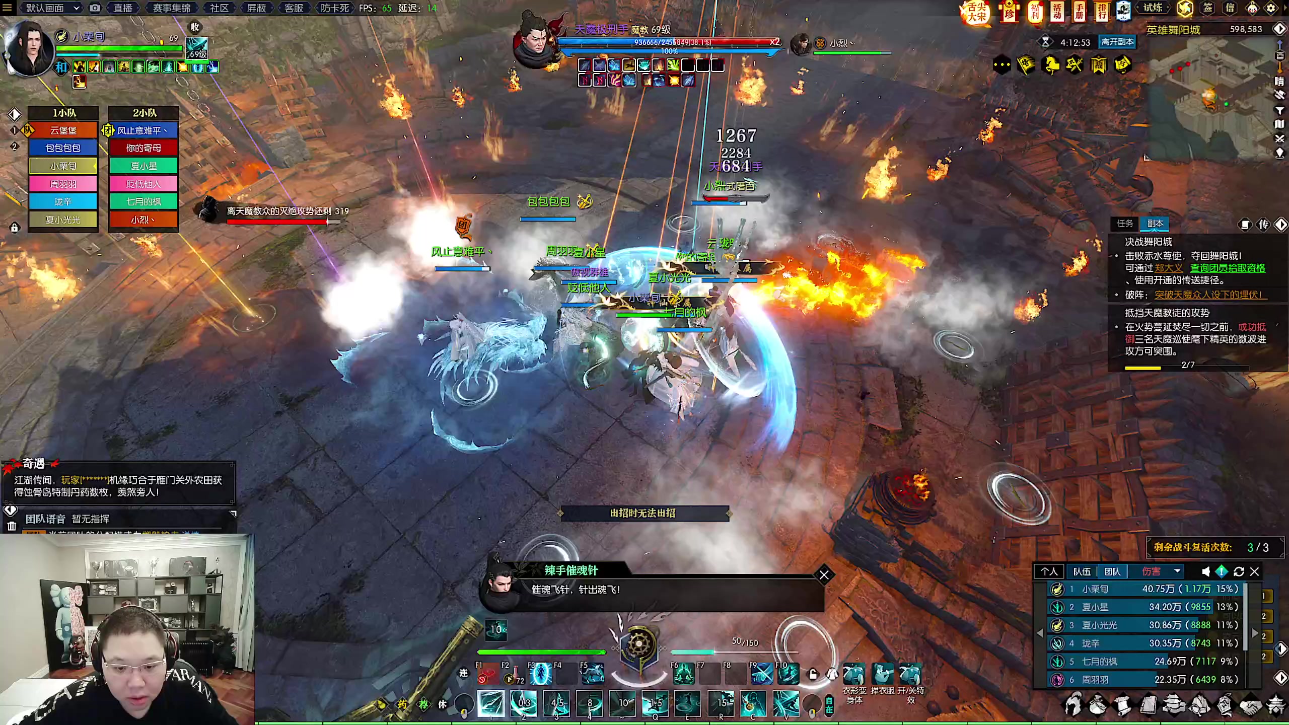 【2023-02-04 18点场】即将拥有人鱼线的PDD：过把网游瘾