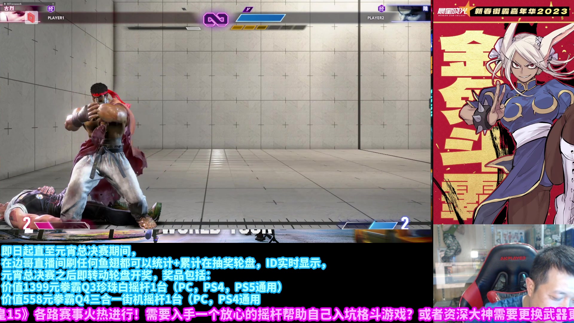 【2023-02-03 23点场】边哥BeenGor：晚上好，先房管点播，再打打游戏