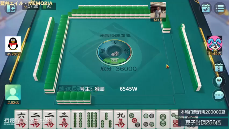 无限换牌，负5971W+正3441W