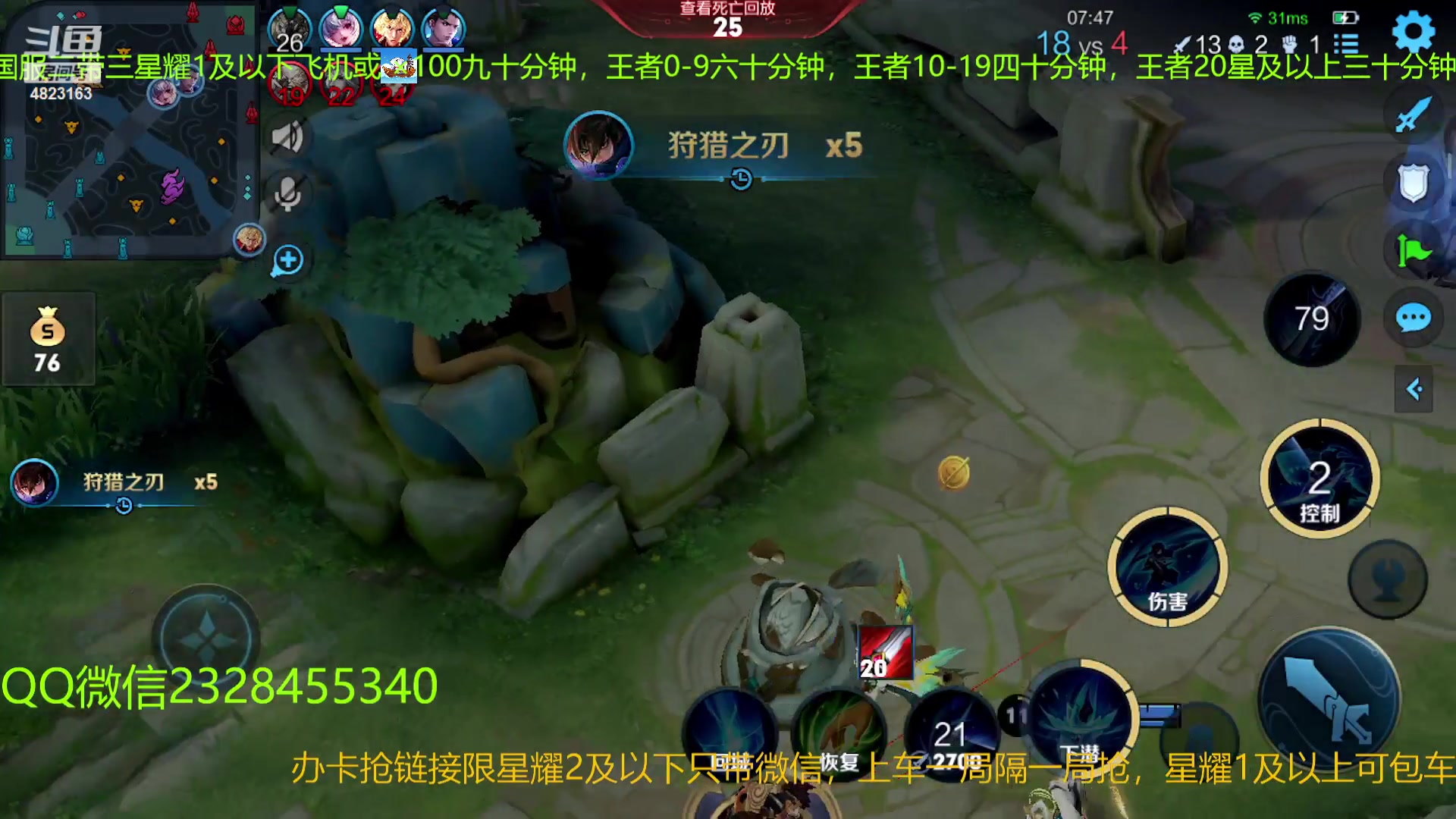 【2023-02-04 05点场】FBF丶飞总：国1鬼国服猴二带三办卡上车