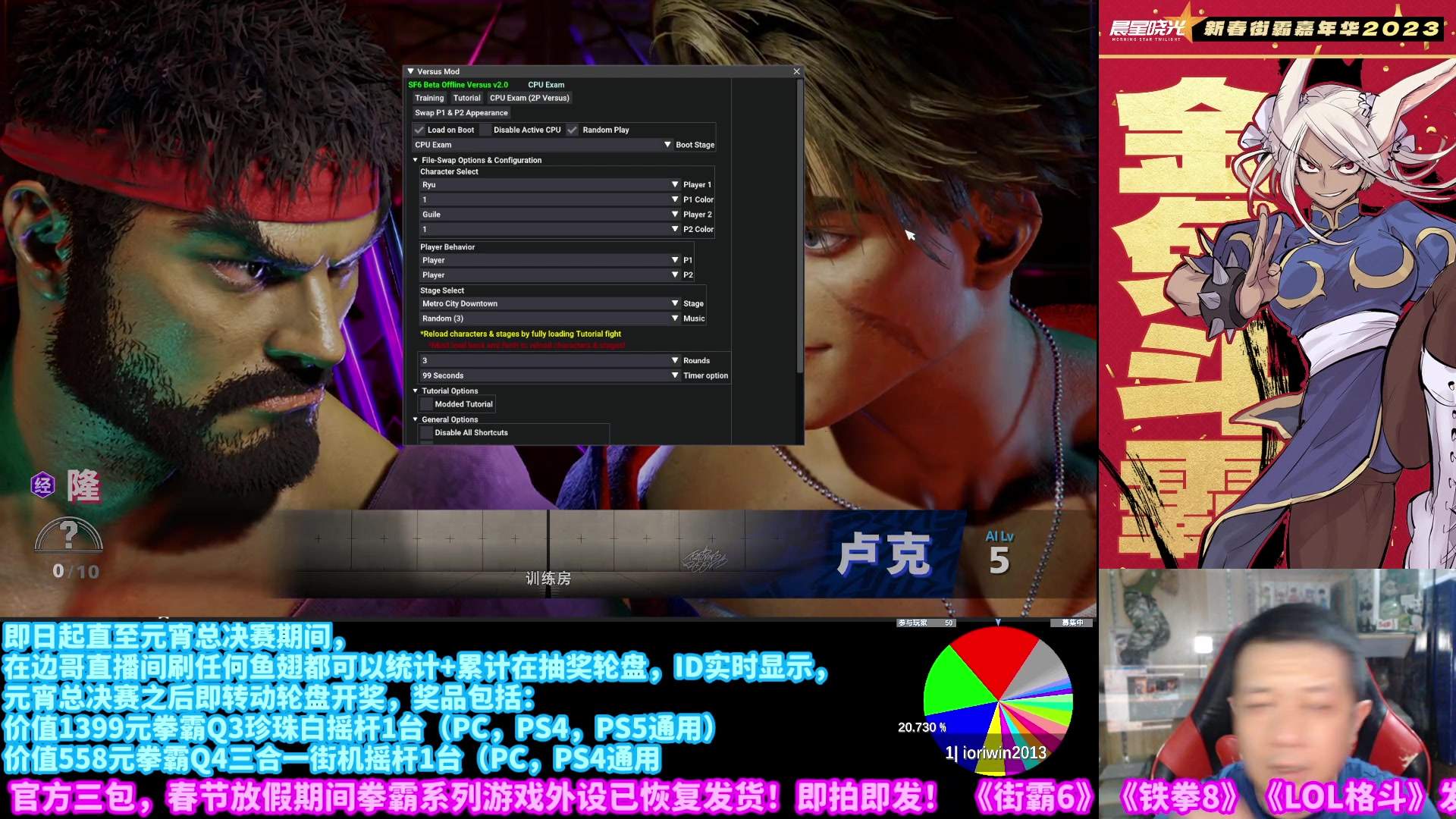 【2023-02-03 23点场】边哥BeenGor：晚上好，先房管点播，再打打游戏