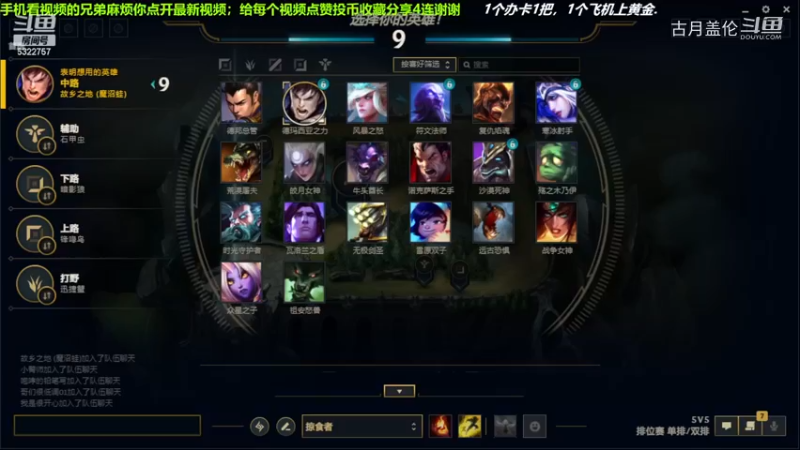 中单盖伦对线中单蚂蚱，10-7结束游戏；我方ADC卢锡安18杀C了，但是我不喜欢；太装太浪了差点输了.