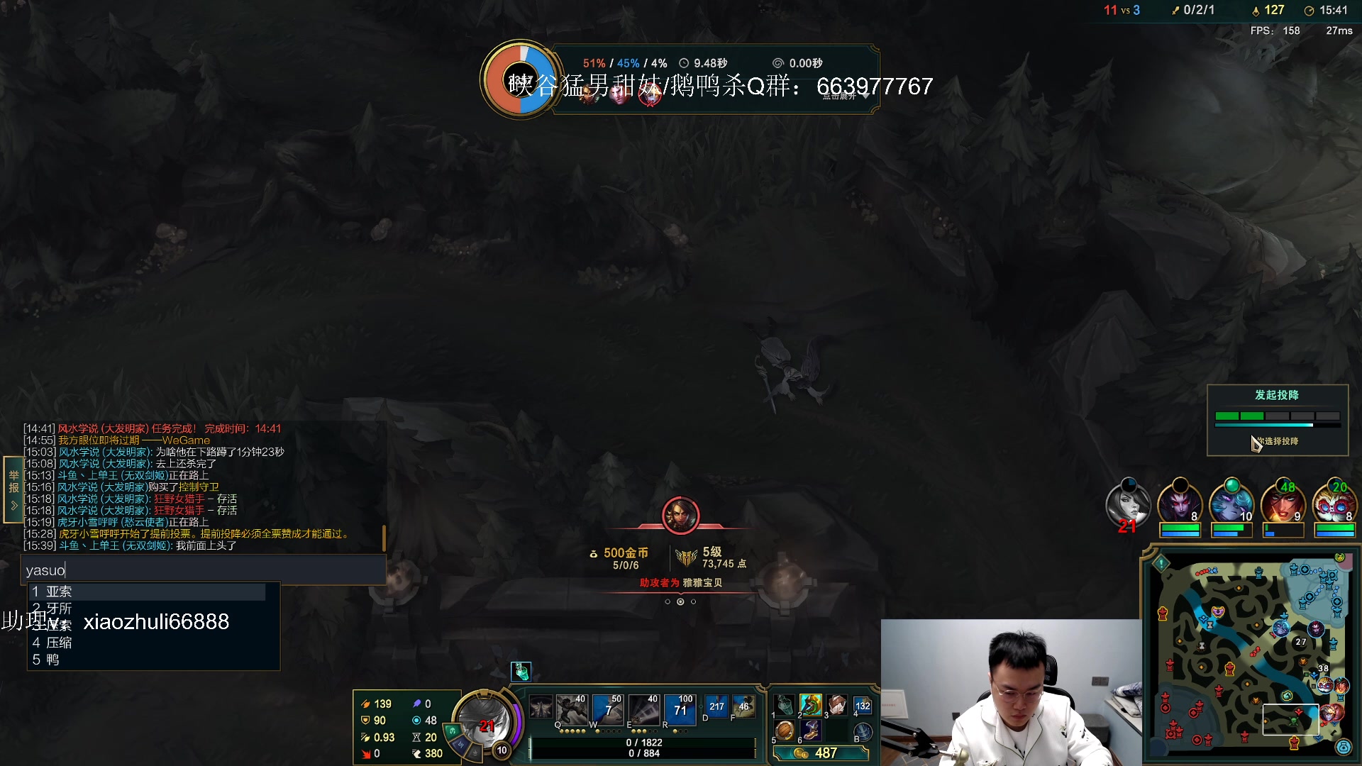 【2023-02-03 21点场】jjking剑姬：重回巅峰，宗师冲王者！