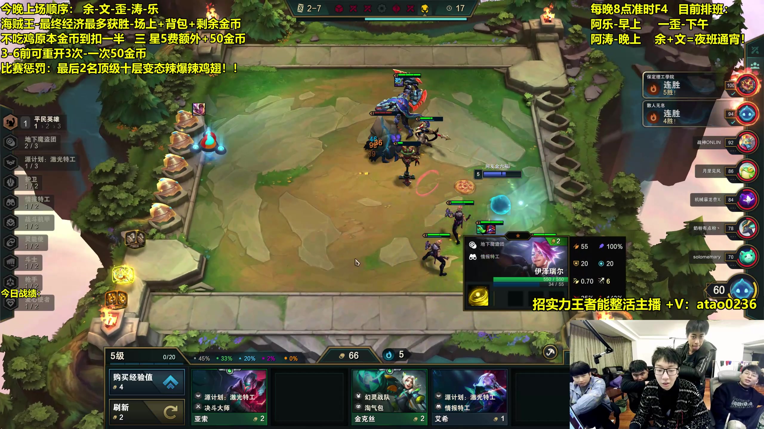 【2023-02-04 20点场】阿涛皎月Carry：F4竞速比赛！爆辣鸡翅开始！