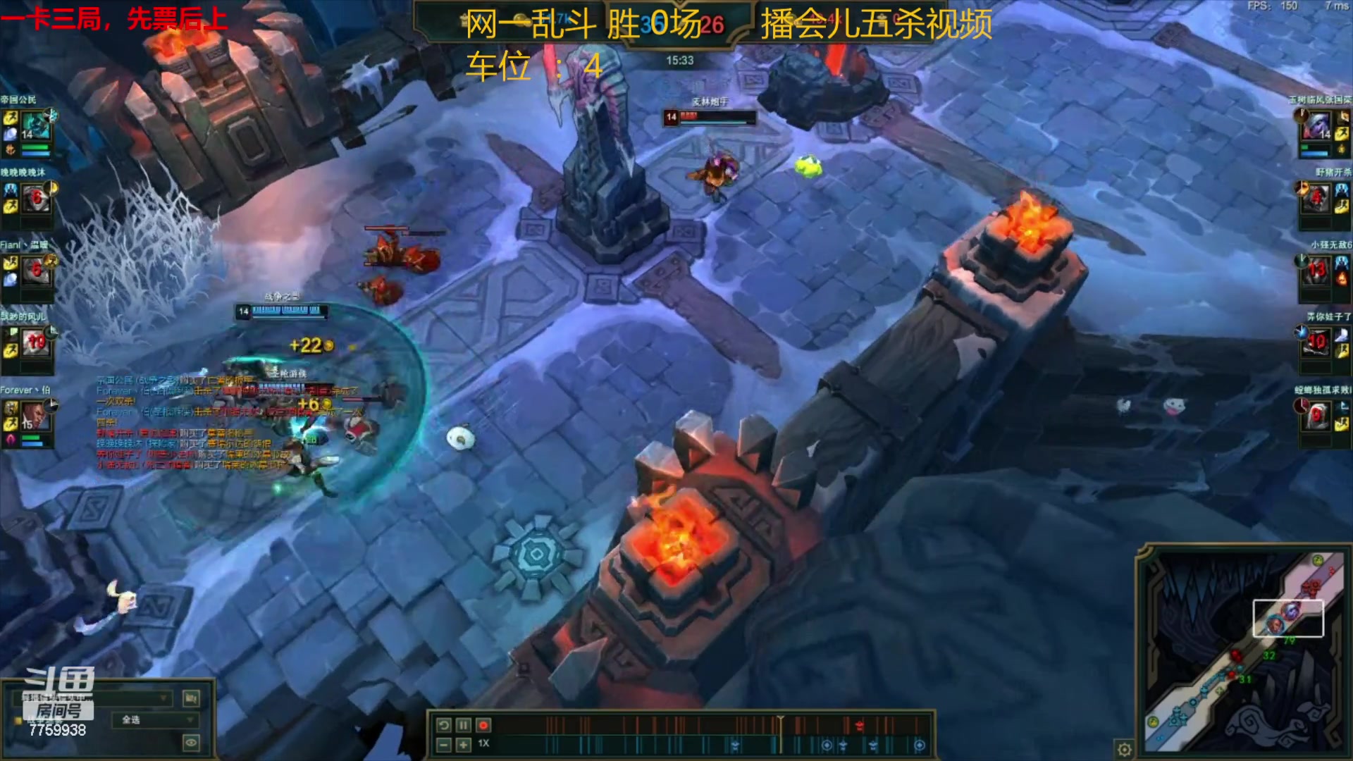 【2023-02-02 17点场】山有木兮木无期丶：网一大乱斗4=1