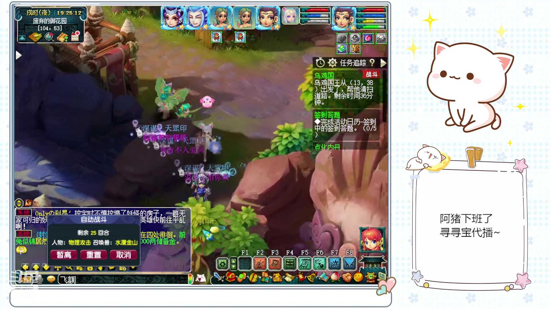 【2023-02-04 19点场】猪猪小仙女呀：渔岛175翻车日常~