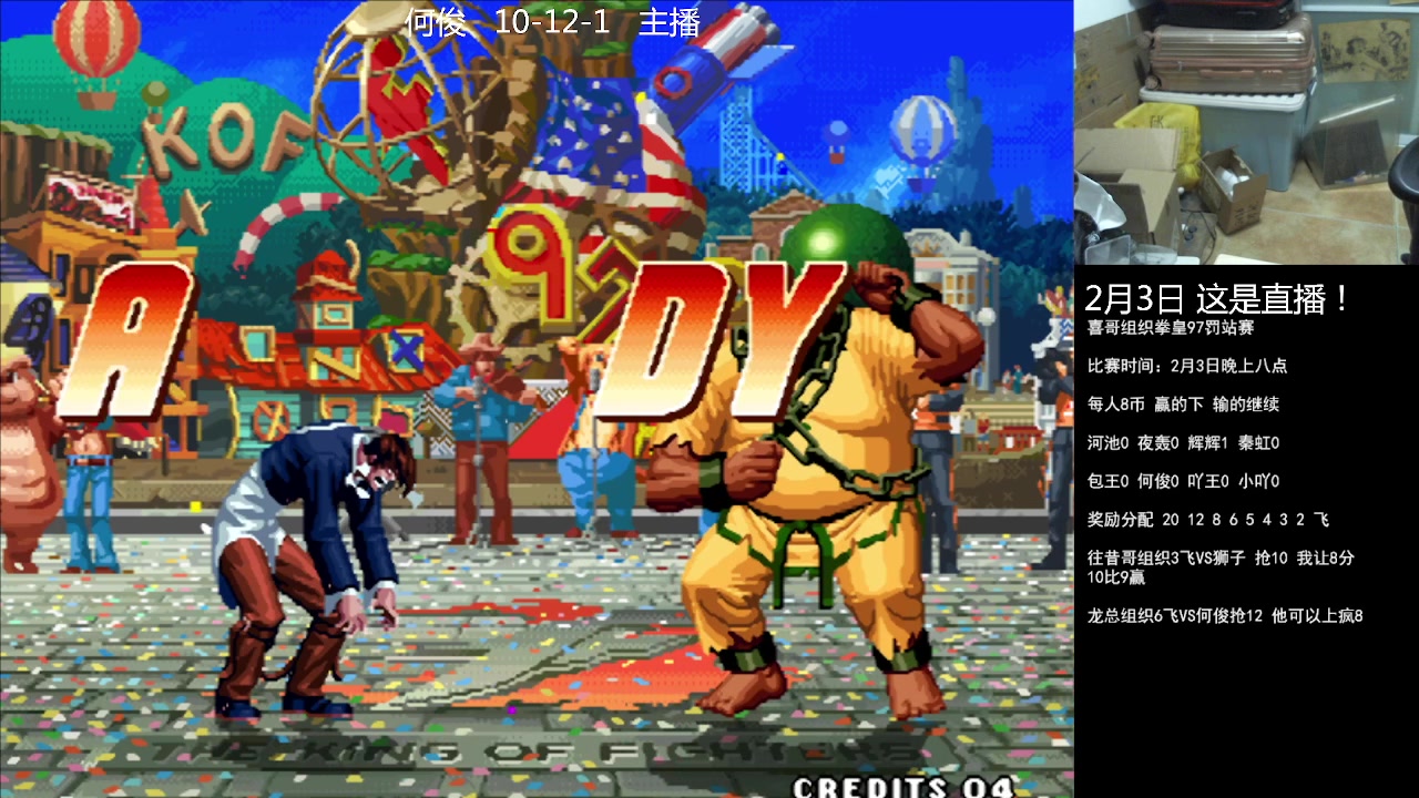 【2023-02-03 23点场】重庆辉輝：憧憬传媒独家冠名！