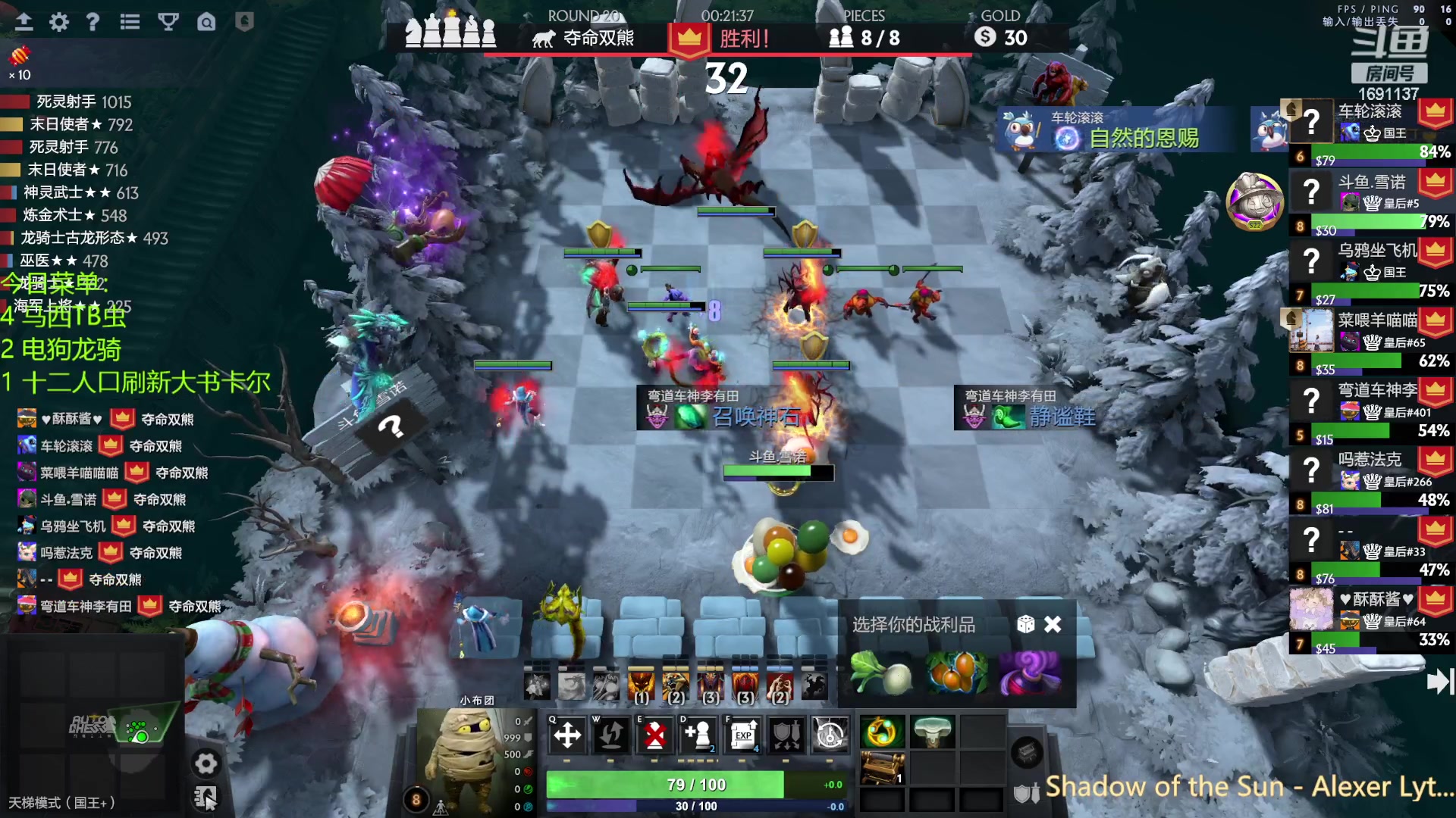 【2023-02-03 02点场】囧啥都不懂雪诺：新年快乐2023冲啊