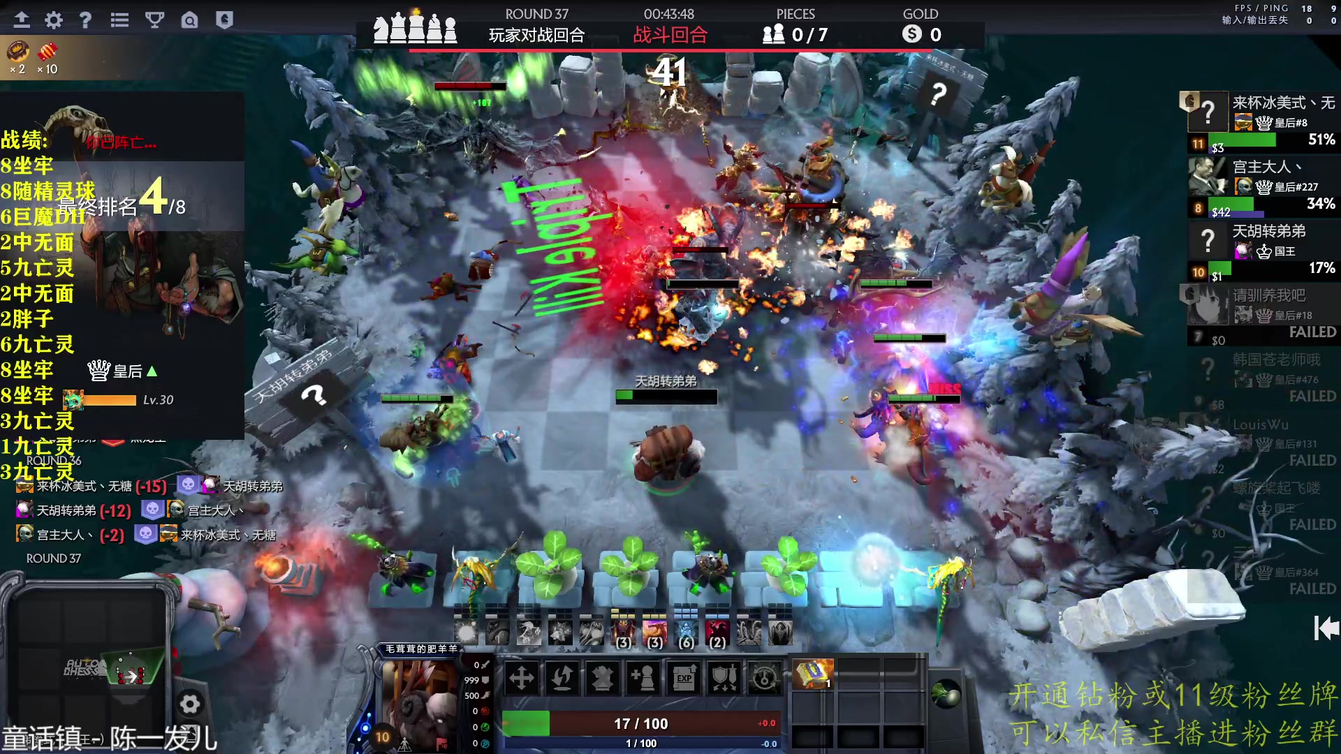 【2023-02-04 01点场】棋迷iluhr：新春快乐.Day119