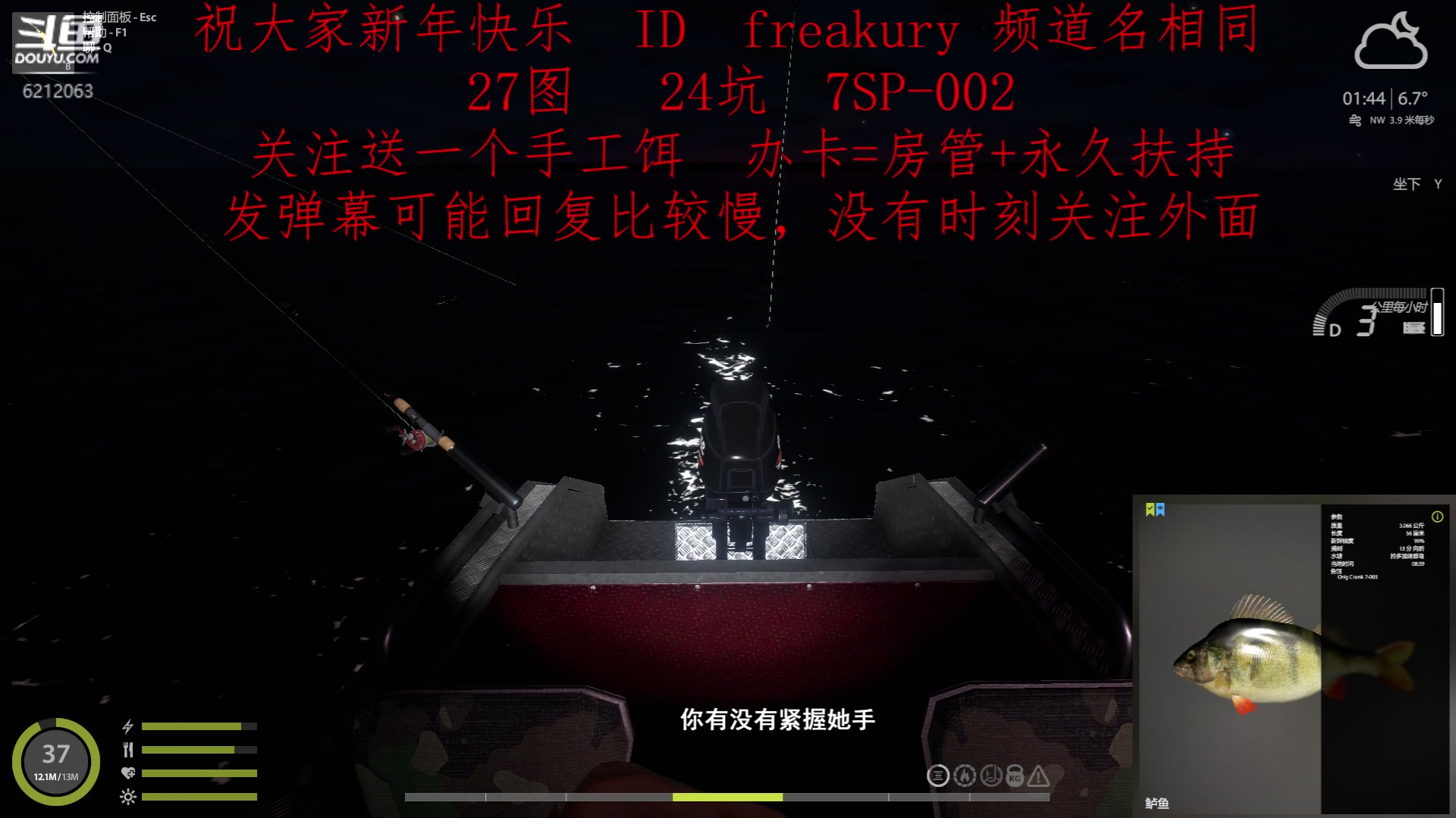 【2023-02-01 21点场】逸遥123：钓鱼休闲栏目