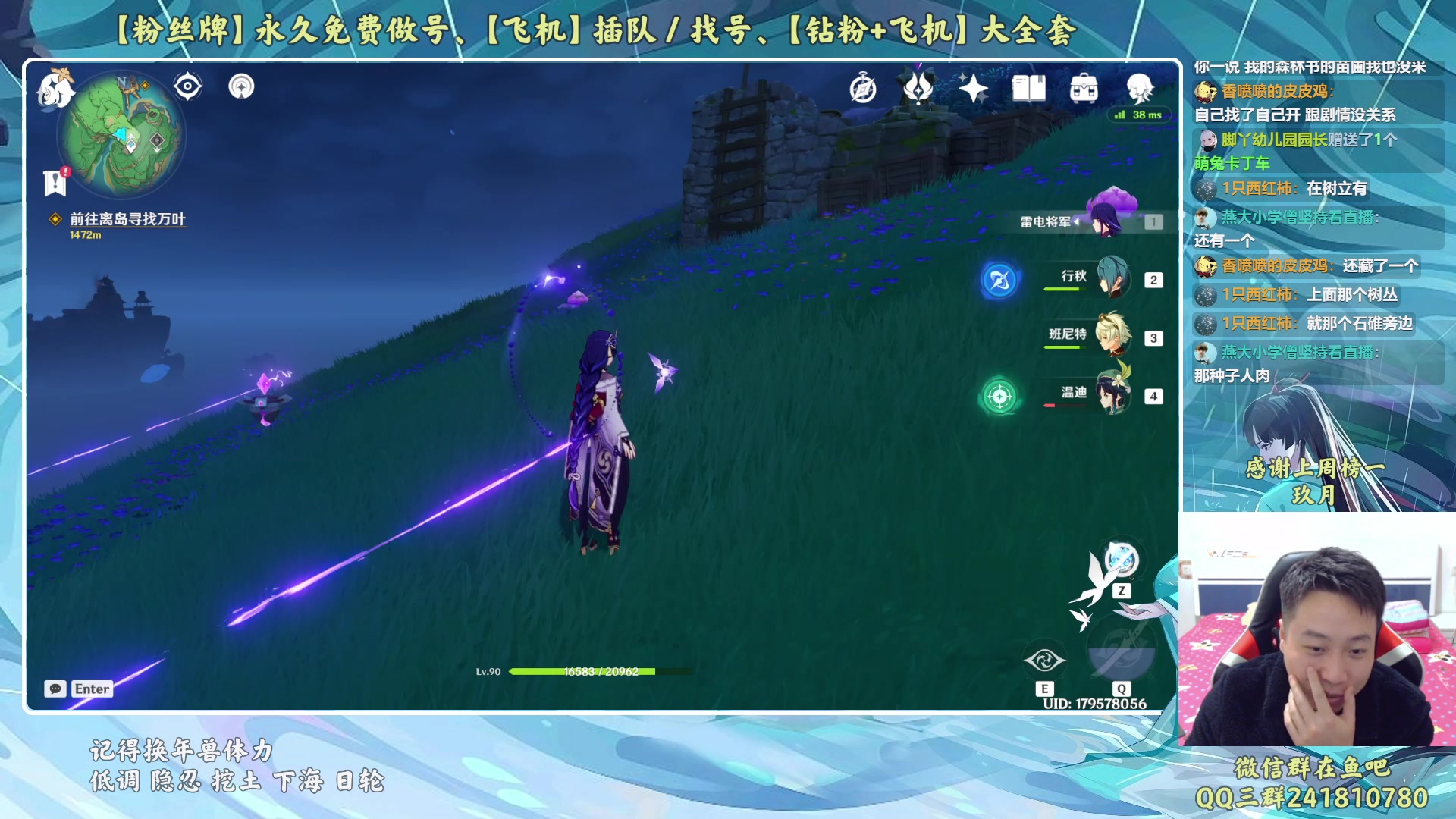 【2023-02-03 23点场】血墨丶：【墨哥】来这儿开心就好！