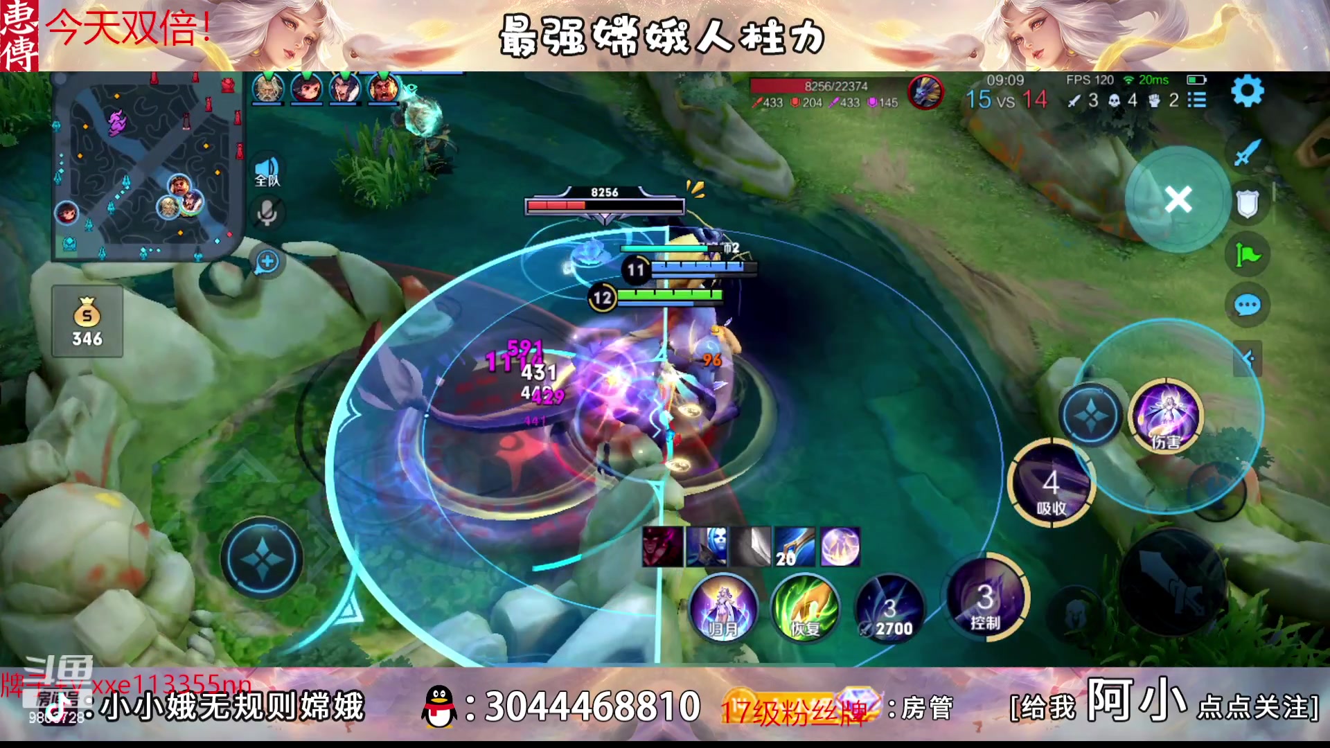 【2023-02-04 18点场】小小娥1：【白银双倍】冲巅峰第一！