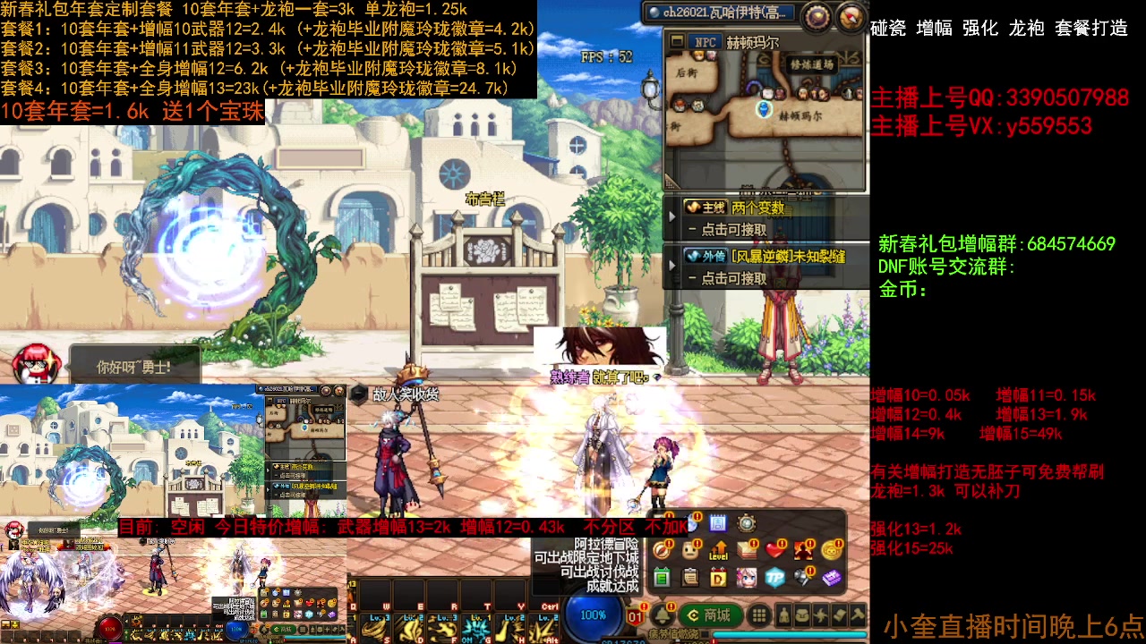 【2023-02-04 16点场】红眼小奎：奎布斯+鸭鸭