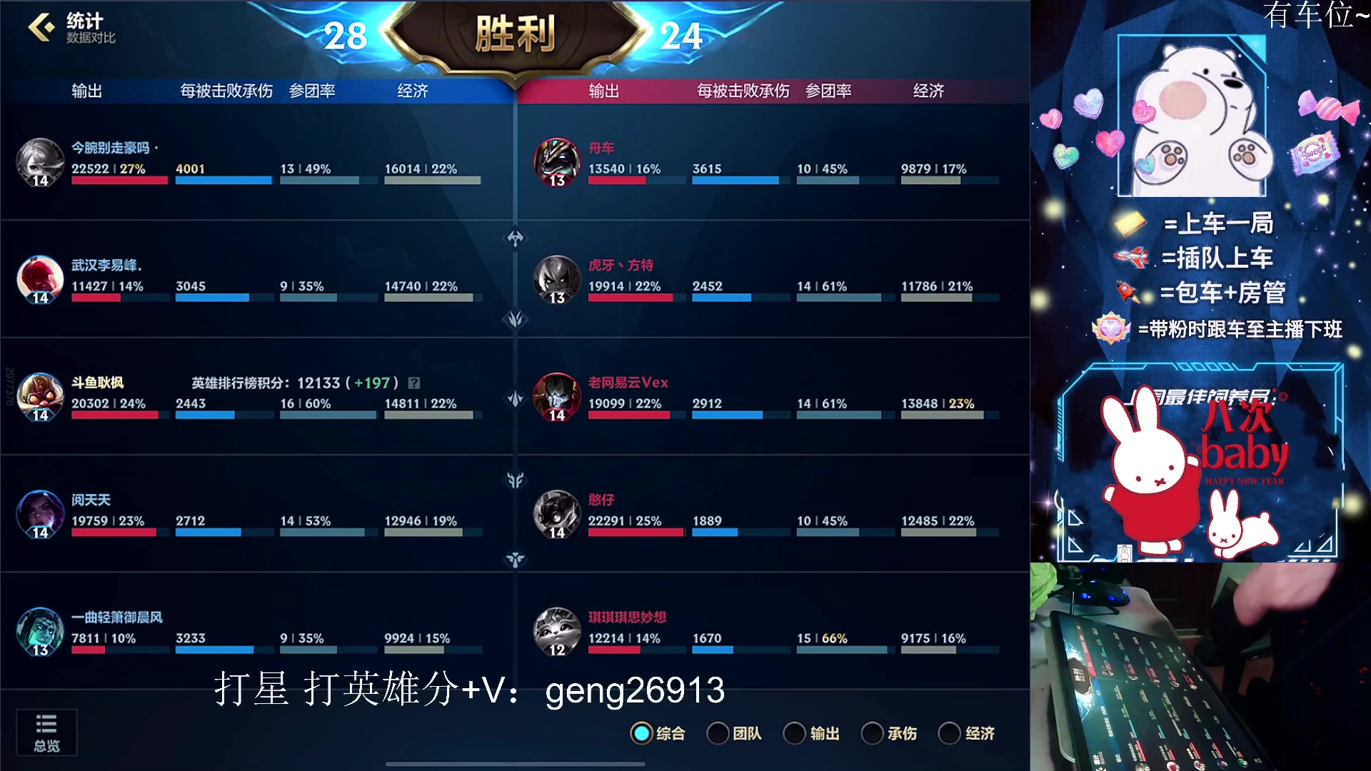 【2023-02-03 22点场】耿枫QUQ：国服飞机 乌鸦坐飞机~~