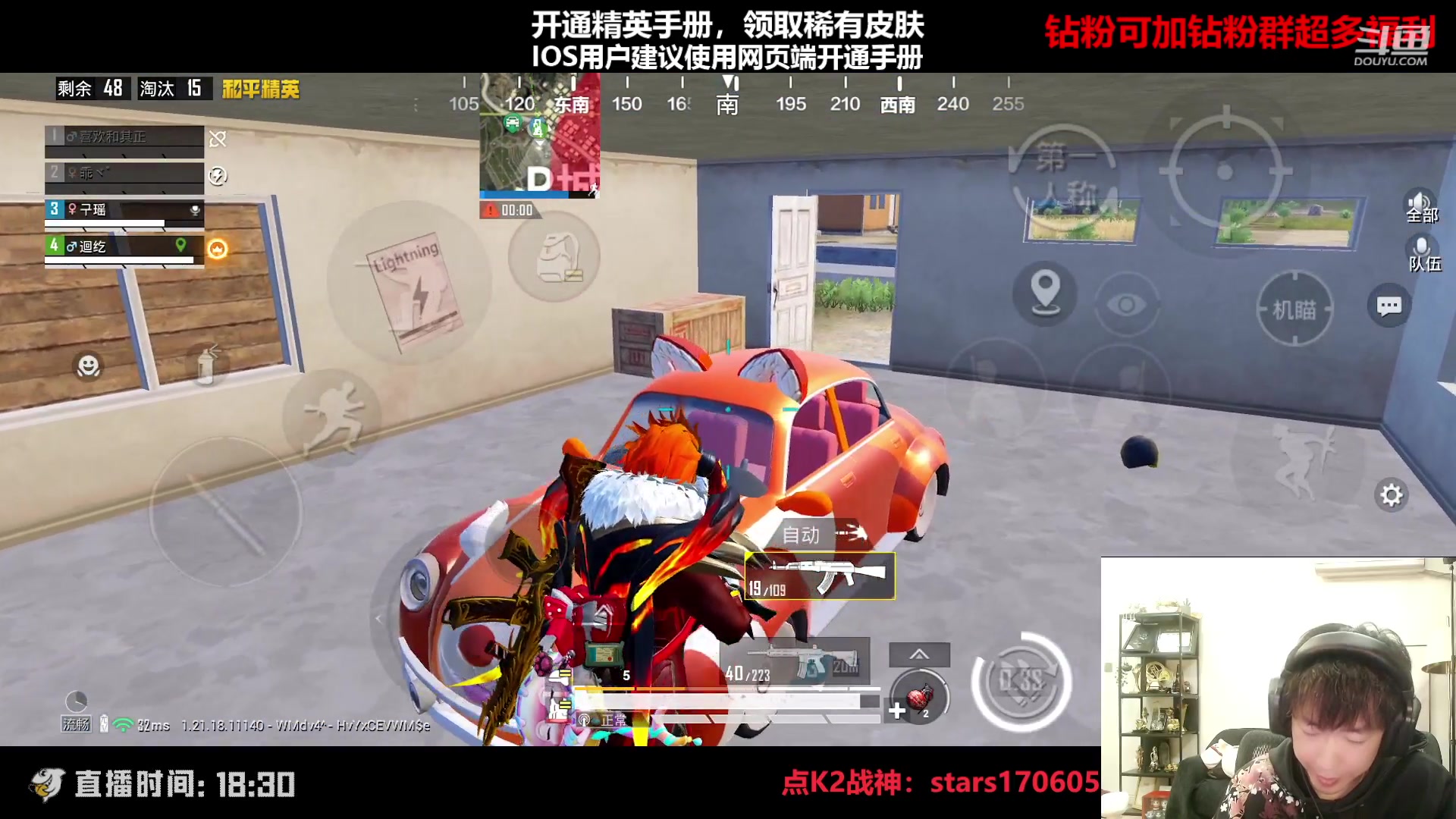 【2023-02-03 23点场】Dy花老湿：【守护手机荣光】