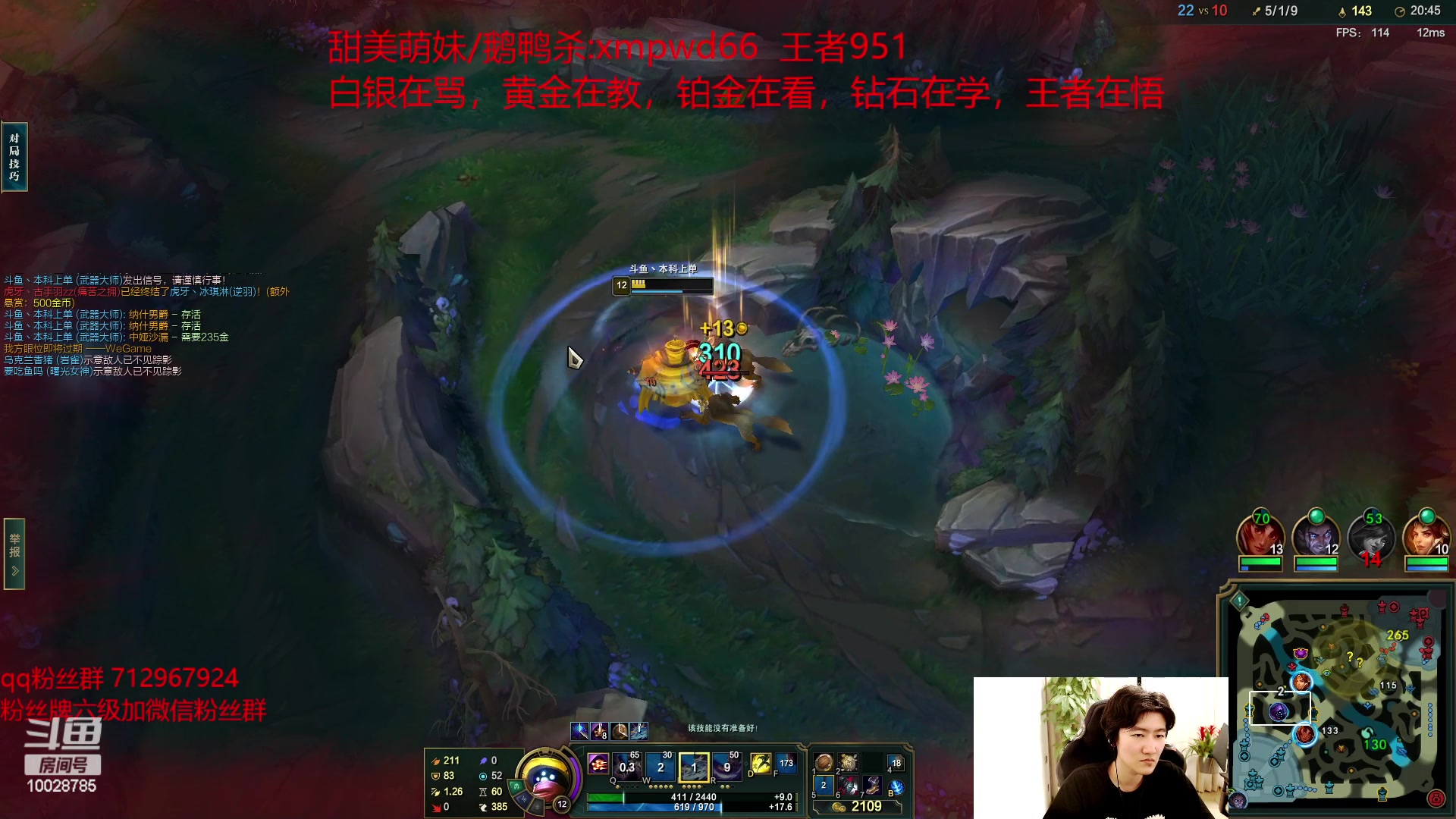 【2023-02-04 20点场】苏科大：重回巅峰 峡谷冲第一！