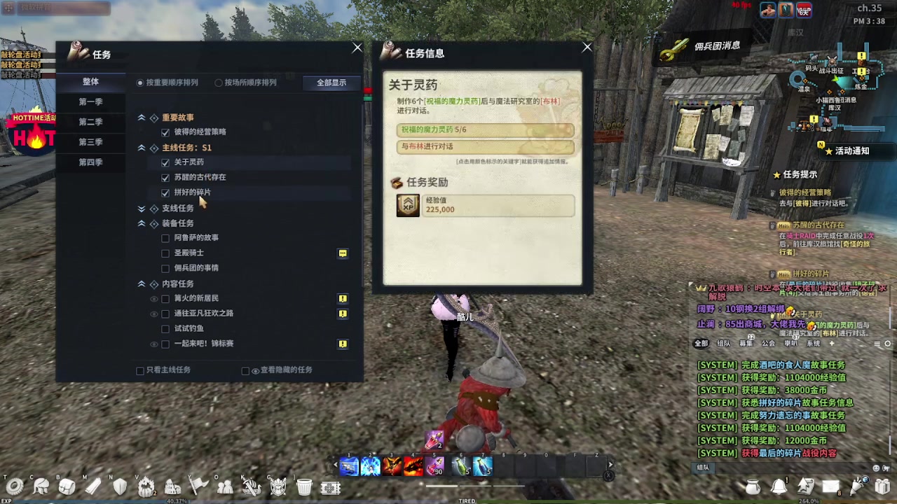 【2023-02-04 15点场】龙桑灬：洛奇摆烂中~龙桑的自闭小屋