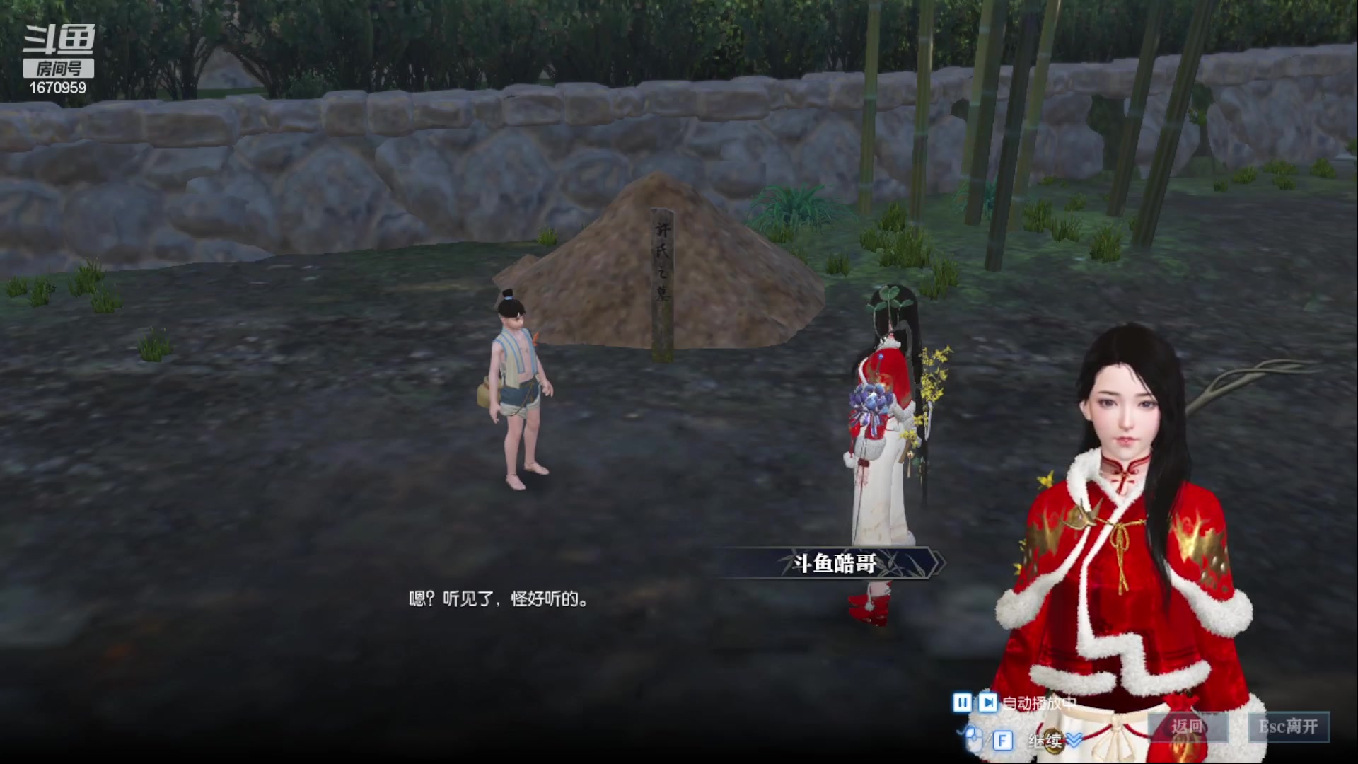 【2023-02-04 12点场】耍酷的大哥：一起see主播