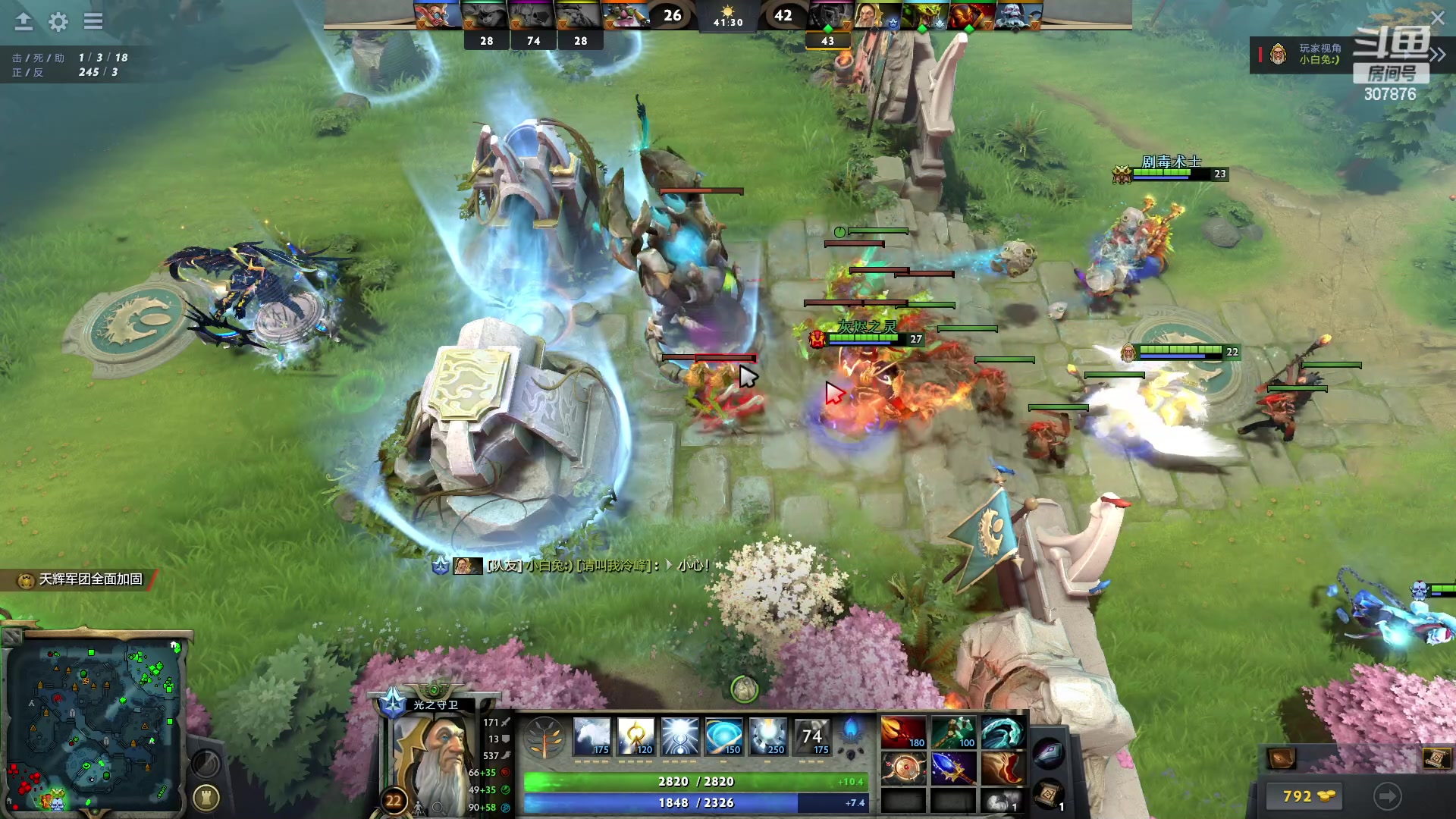 【2023-02-04 21点场】夏一可死毒舌_：鸽：apex嘎嘎乱杀组合