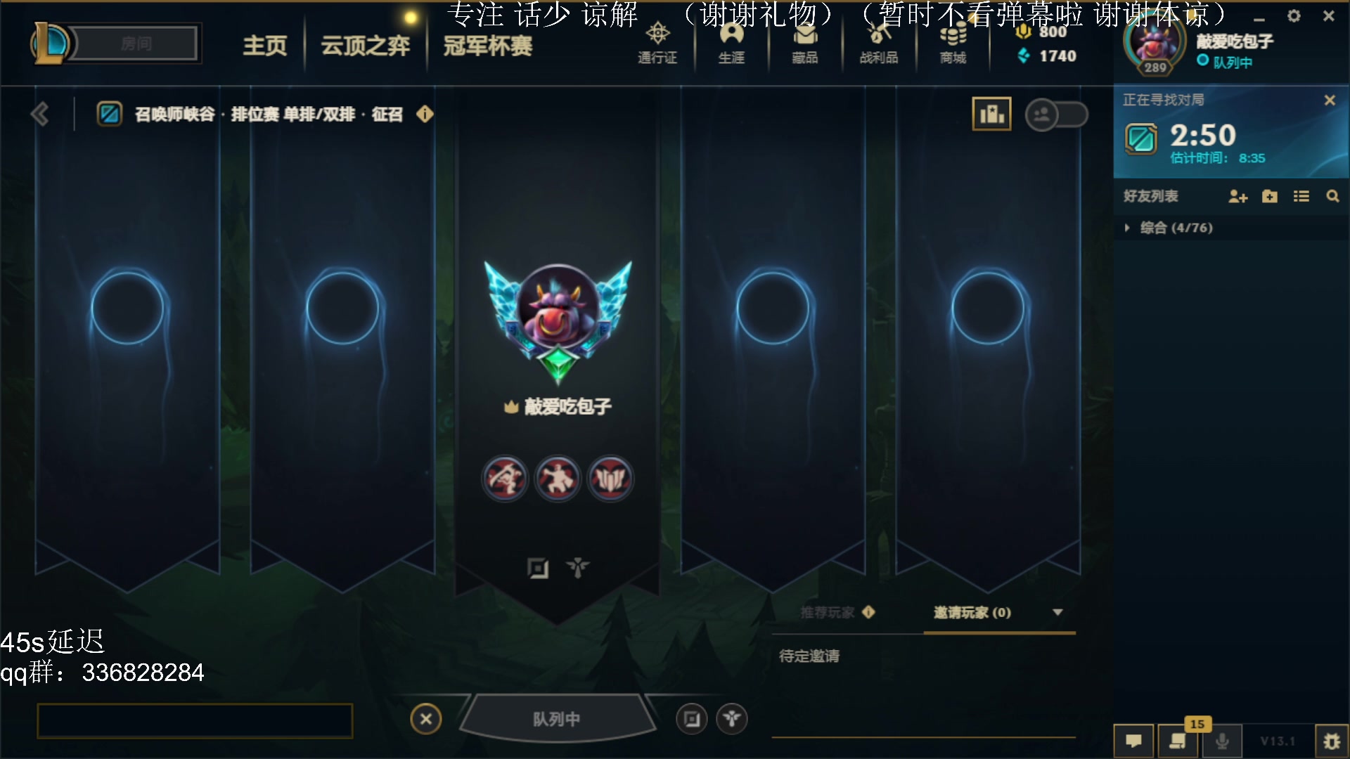 【2023-02-04 08点场】布丁zzzTuT：峡谷冲王者 8611529  新年快乐