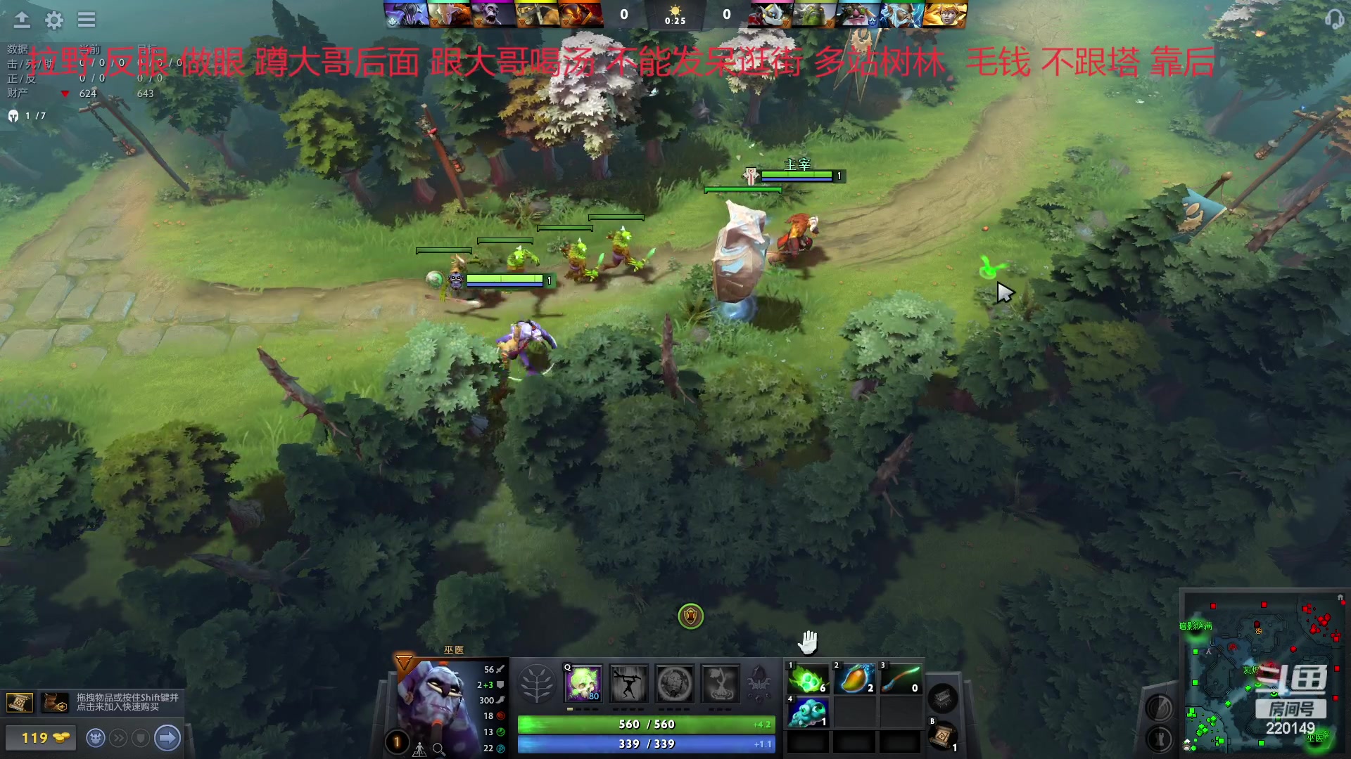 【2023-02-04 13点场】格格酱呀丶：dota笨比练习生格酱
