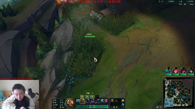 【英雄联盟】网友张顺飞的精彩时刻 20230204 20点场