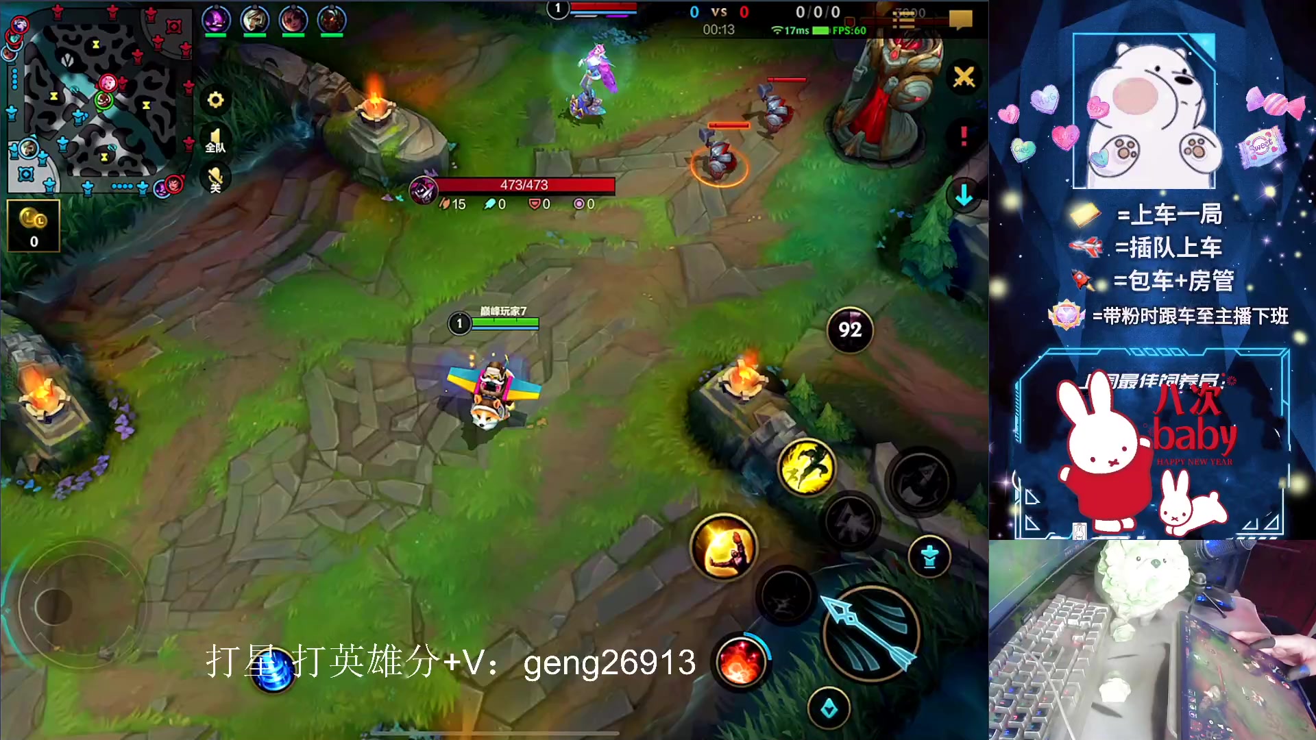 【2023-02-04 14点场】耿枫QUQ：国服飞机 乌鸦坐飞机~~