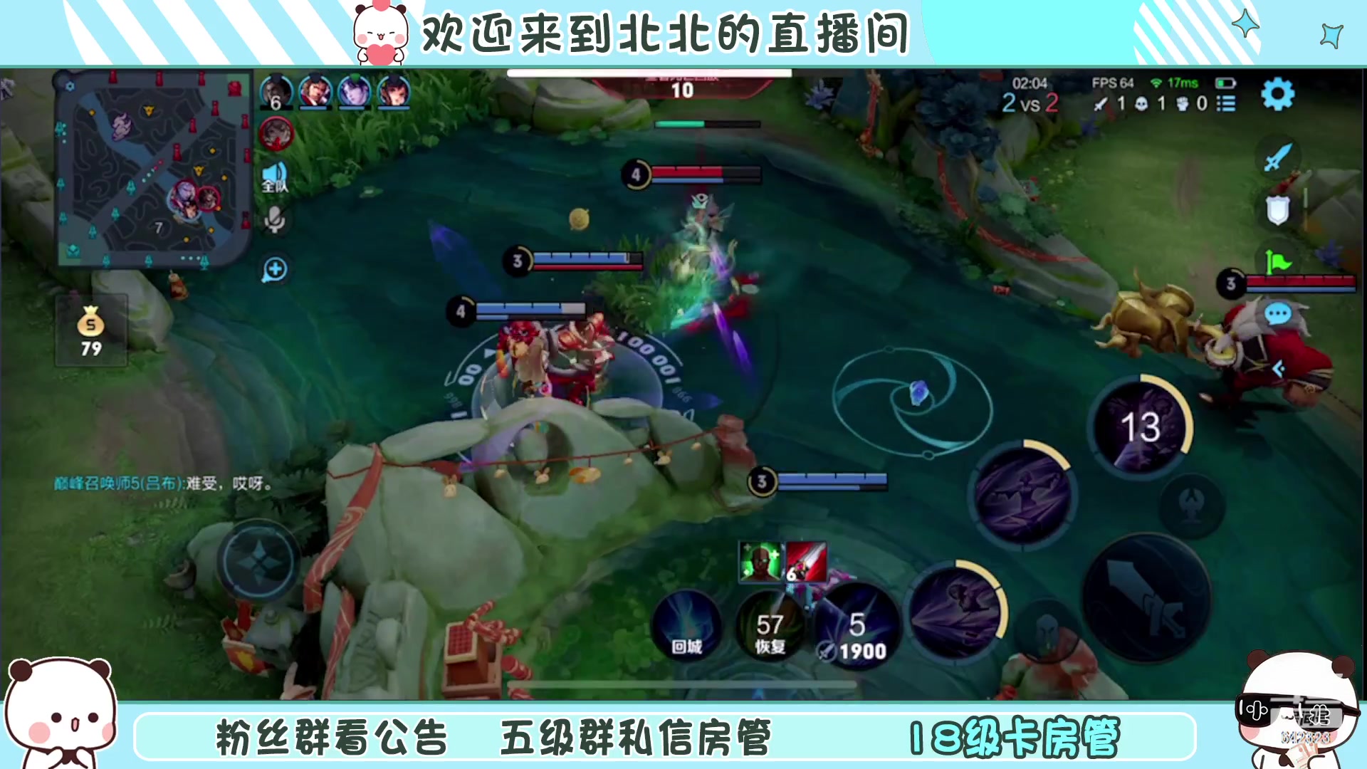 【2023-2-3 21点场】小笨蛋北北:[118段中路]沉着 冷静 自信