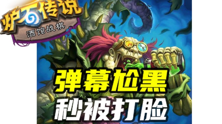 【涛妹每日秀289期】怎敢质疑我玩教授的实力吗？