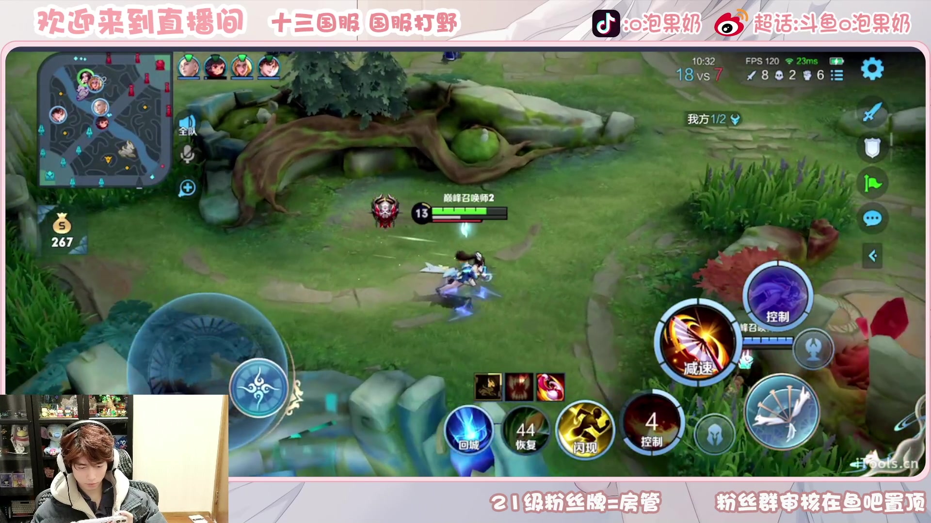 【2023-02-04 14点场】O泡果奶1111：玩火舞的第二天..