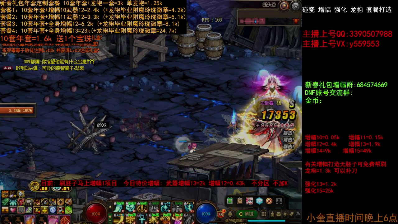 【2023-02-04 10点场】红眼小奎：奎布斯+鸭鸭