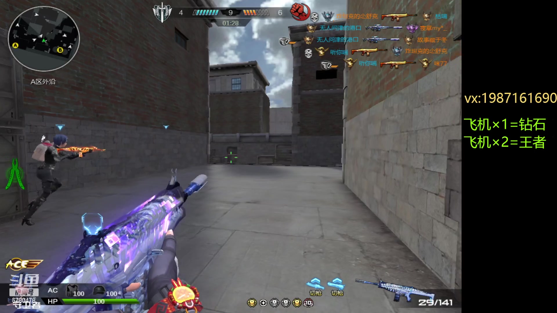 【2023-02-03 00点场】E十XuanXuan2001：结束了稳定一起玩哈