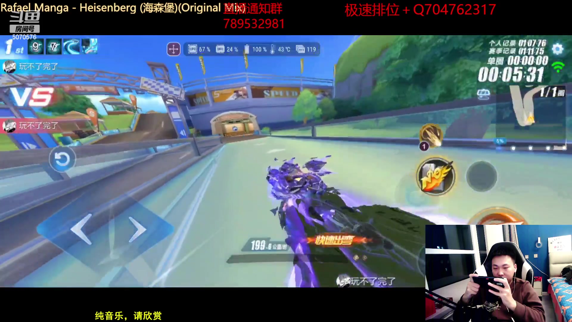 【2023-02-03 22点场】飞车计时k神：备战车队公开赛!