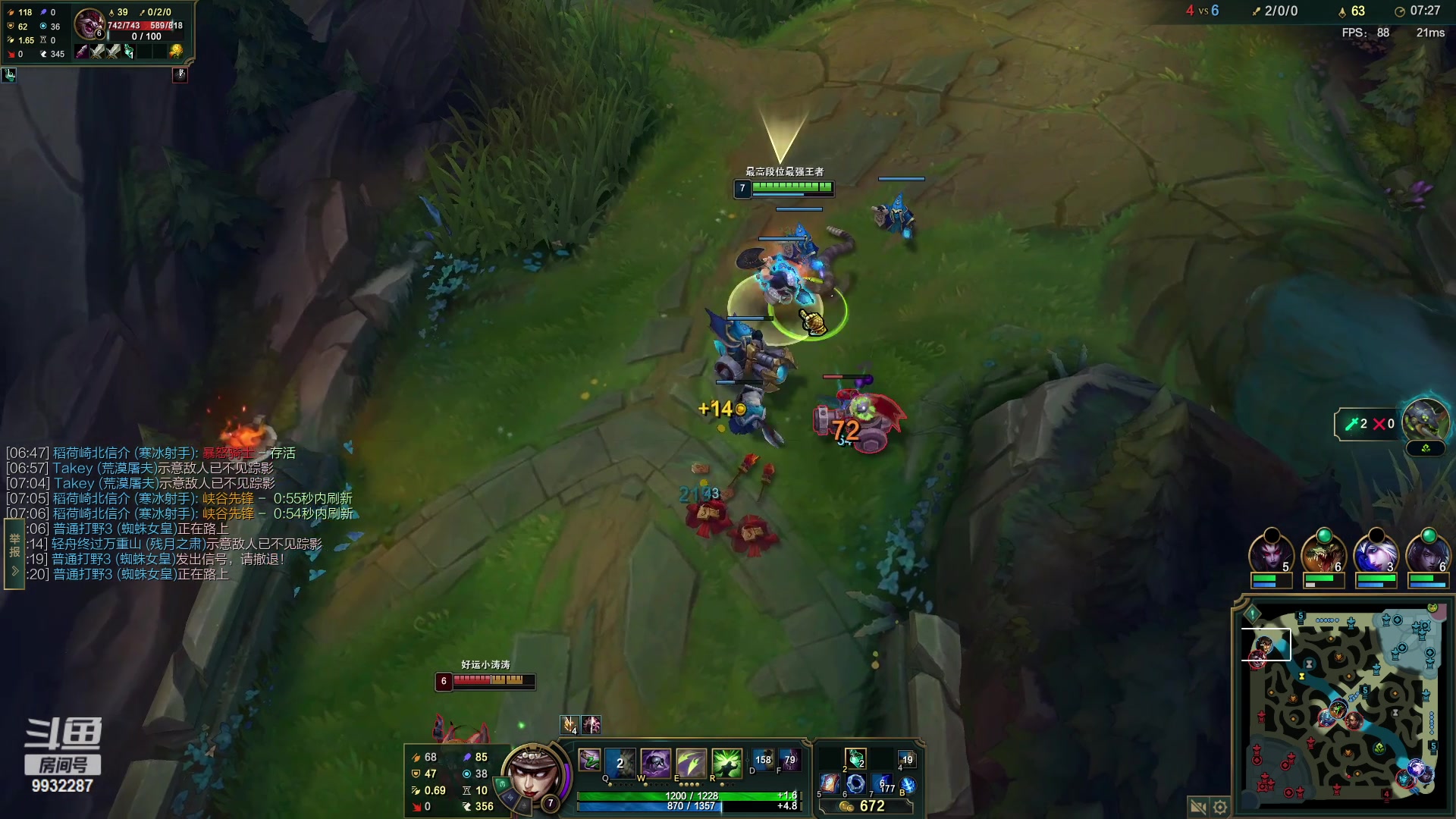 【2023-02-03 21点场】小夜心丶：不上大师不下播 9932287