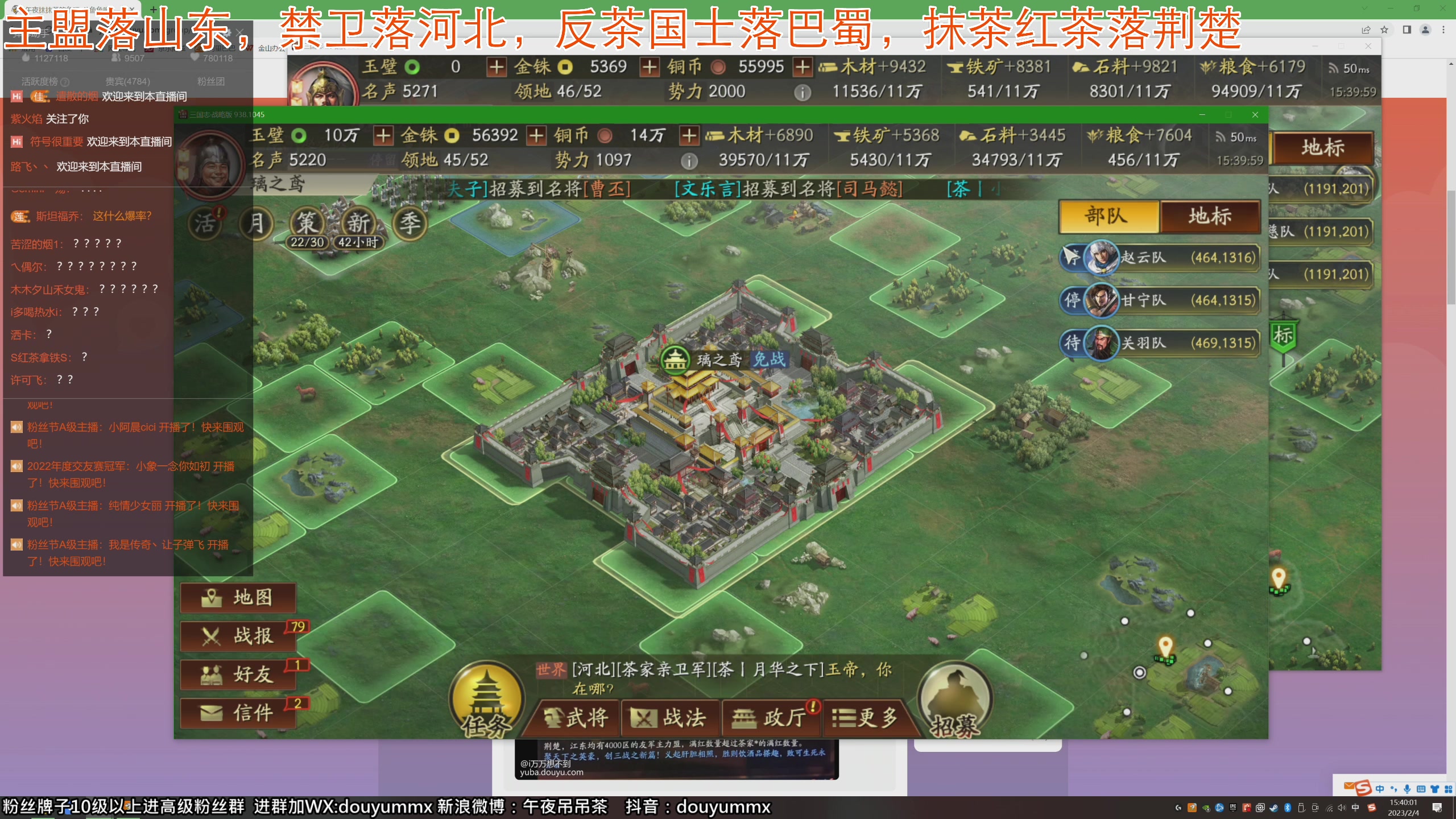 【2023-02-04 15点场】午夜抹抹茶：抽卡小红手-茶家军S2教你如何开荒