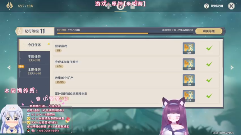 【2023-02-03 23点场】Corgi酱紫：深渊又更新了鸭