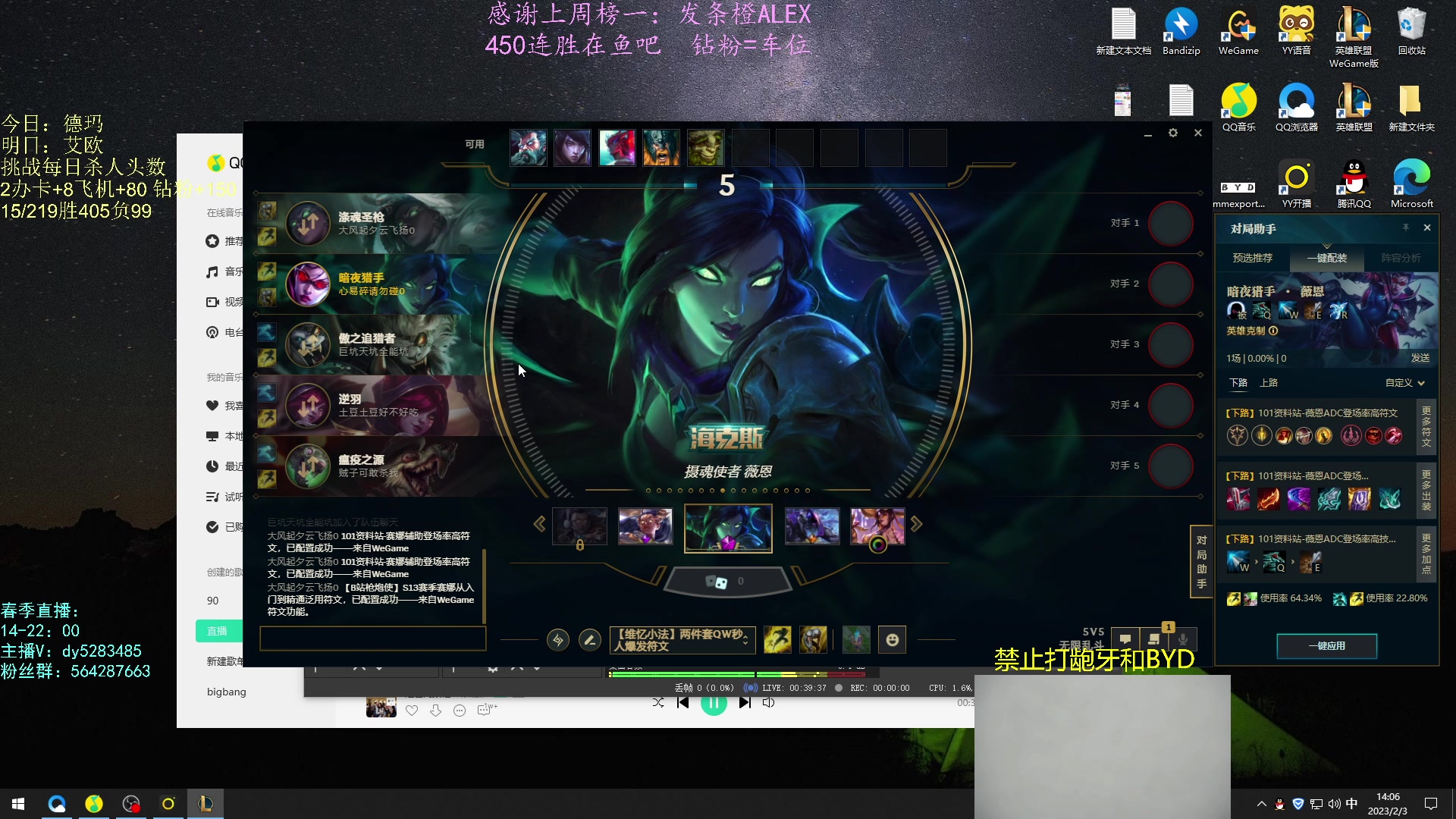 【2023-02-03 13点场】小阿超ccc：无限火力450连胜王！各位客官里面进