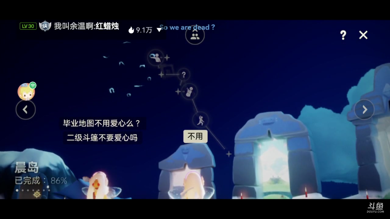 【2023-02-04 19点场】阿雾Uuuuu：【杂谈】同福客栈屋顶