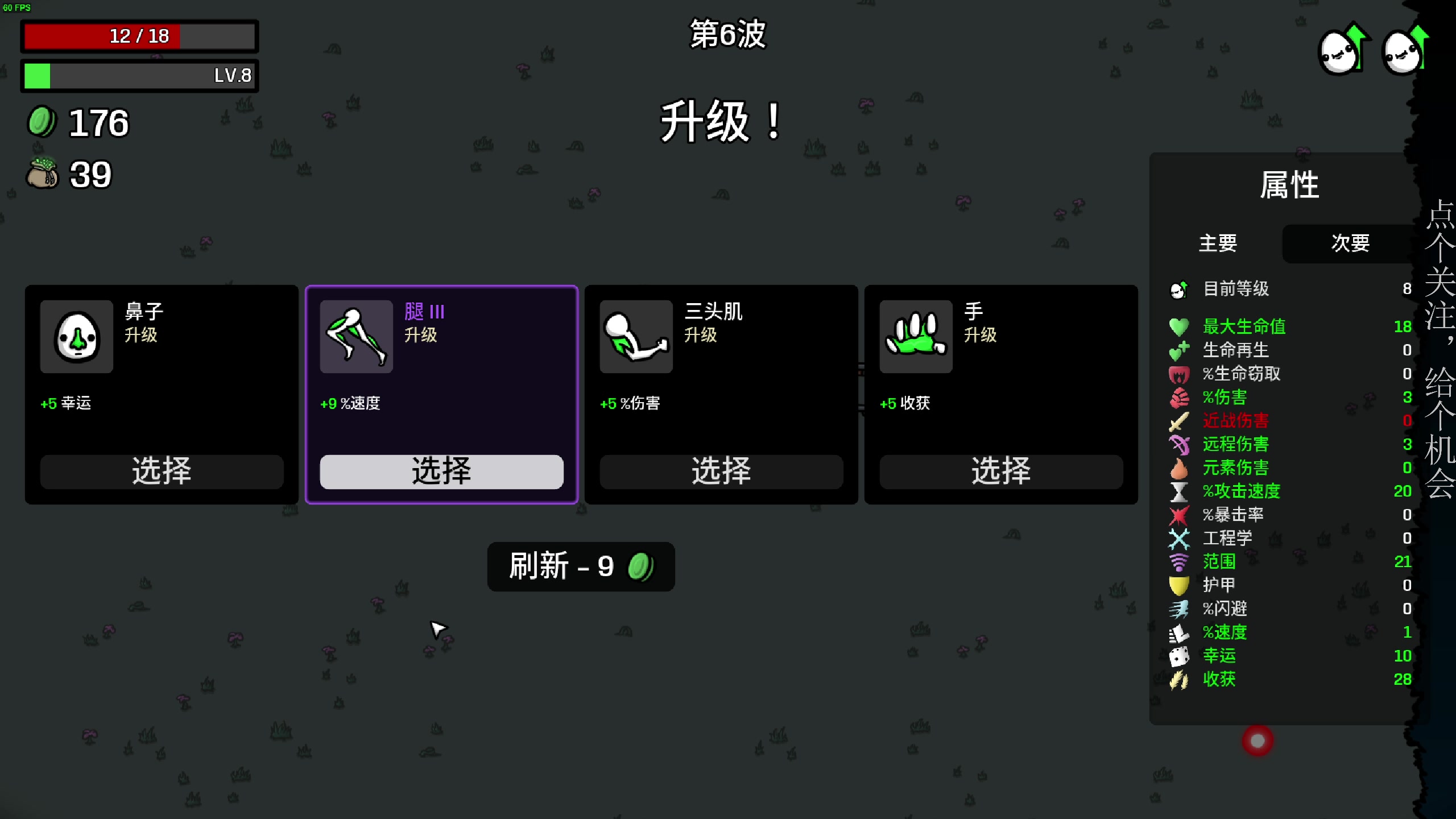 【2023-02-03 17点场】凡尘困：灵能觉醒 小骨 哥布林弹珠 矿坑之下