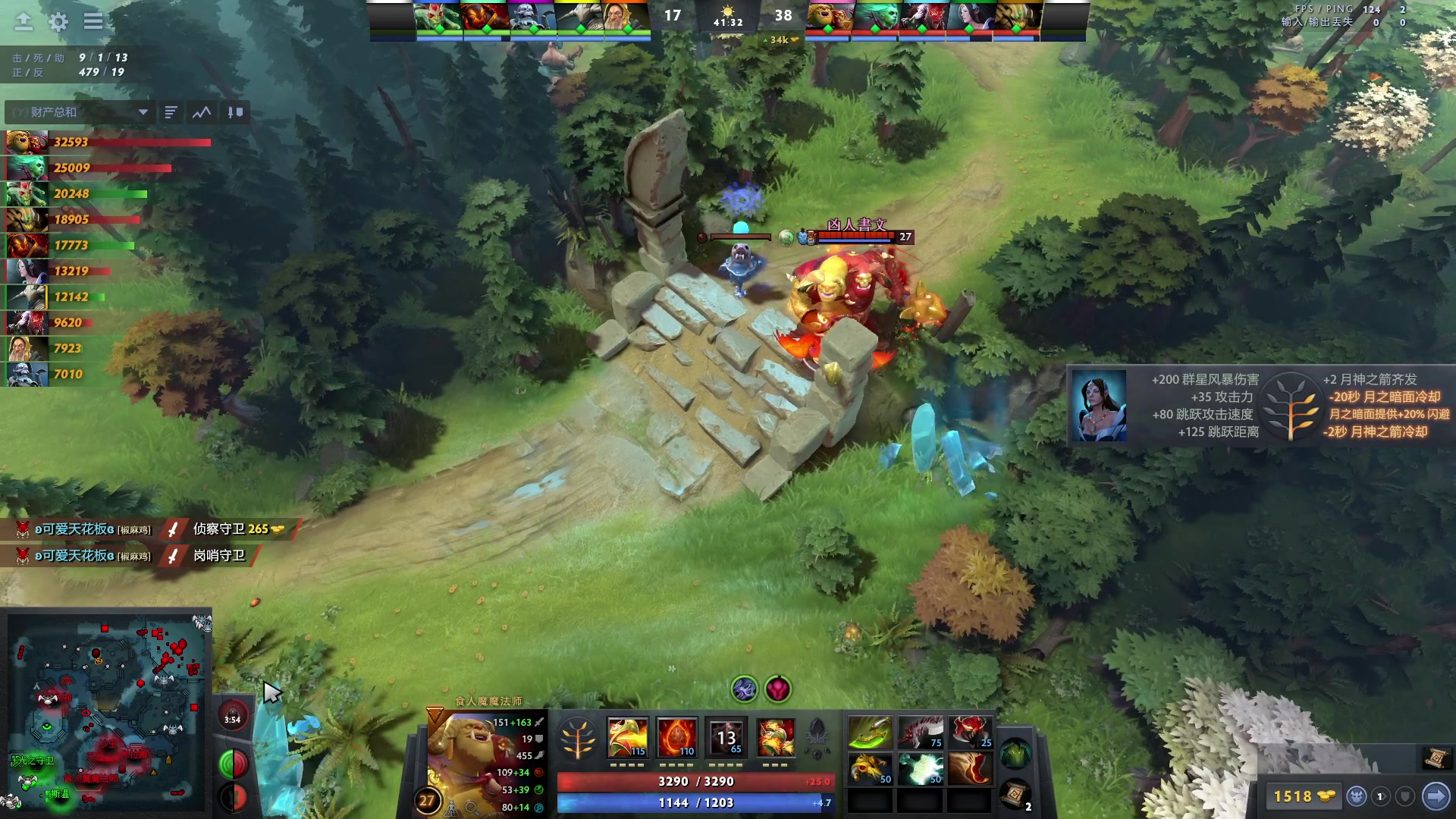 【2023-02-04 00点场】刘嘉俊Sylar1：拿出你的百分之百！