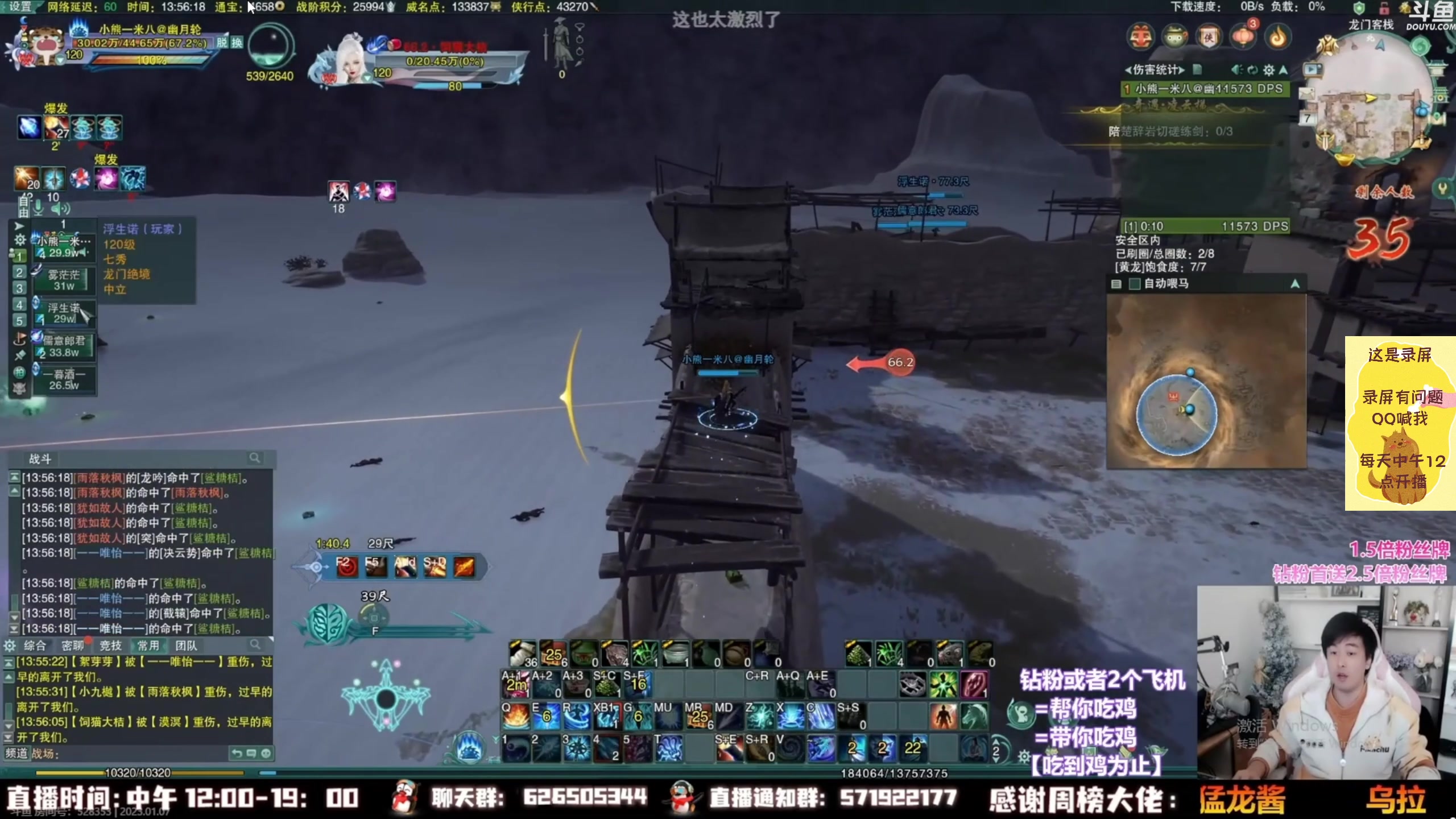 【2023-02-03 22点场】As童话话话：小童吃鸡集锦，把把吃鸡哟！