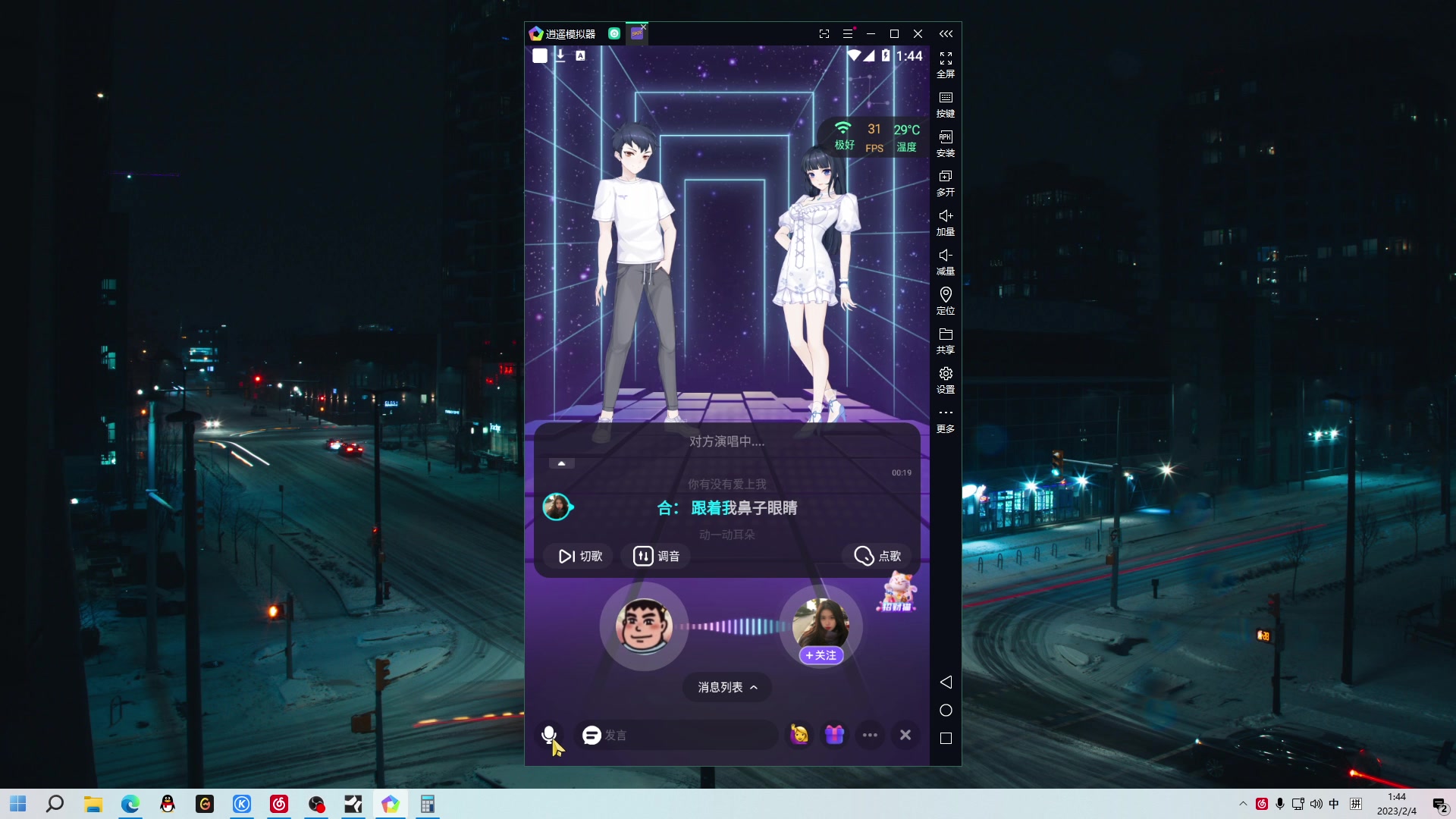 【2023-02-04 01点场】金甲EzNpc：周五甩甩手