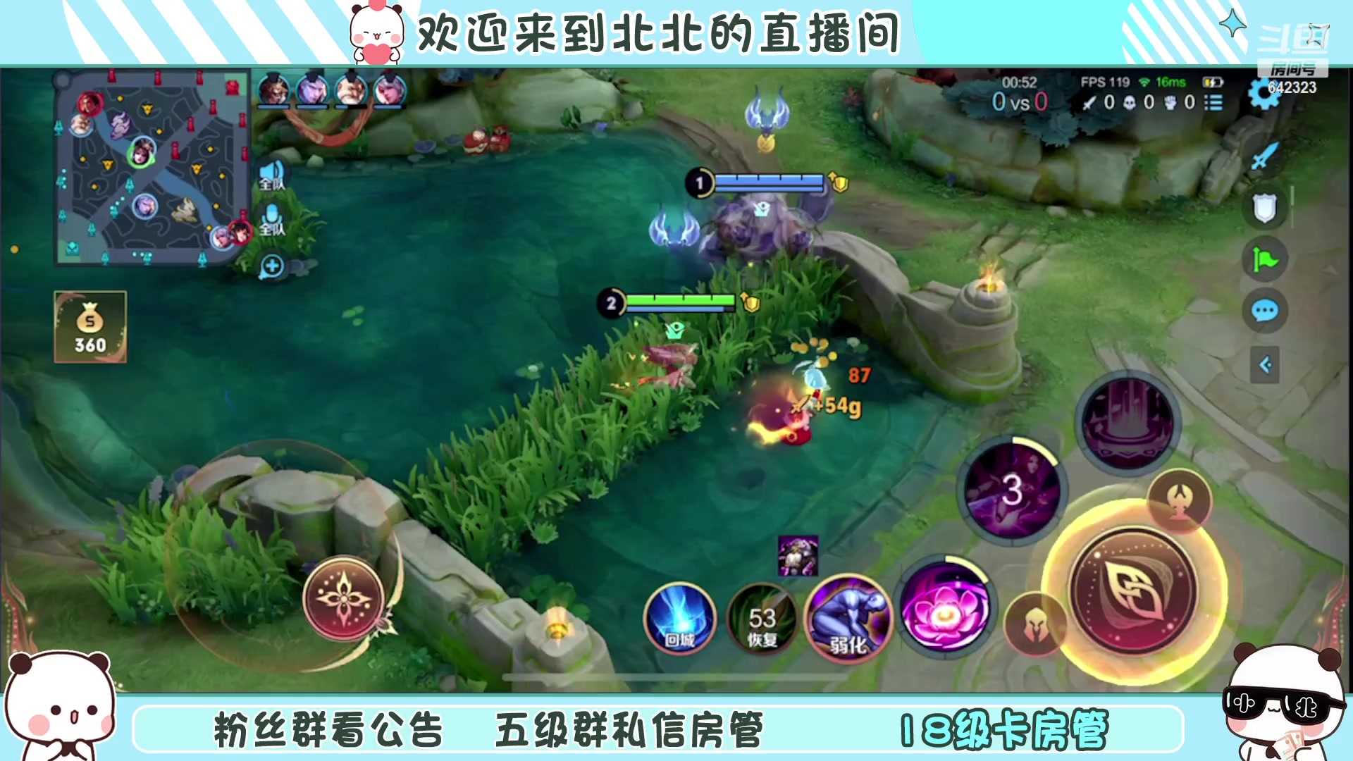 【2023-2-3 19点场】小笨蛋北北:[118段中路]沉着 冷静 自信