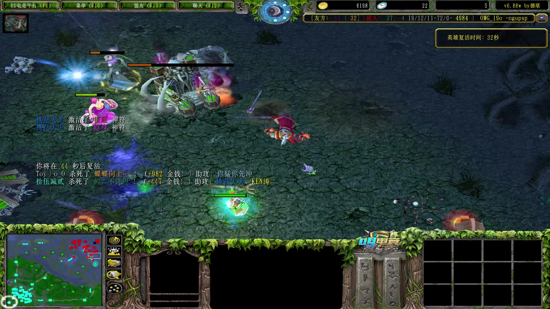 【2023-02-04 04点场】Dota小蝴蝶：蛇皮老年艺术家