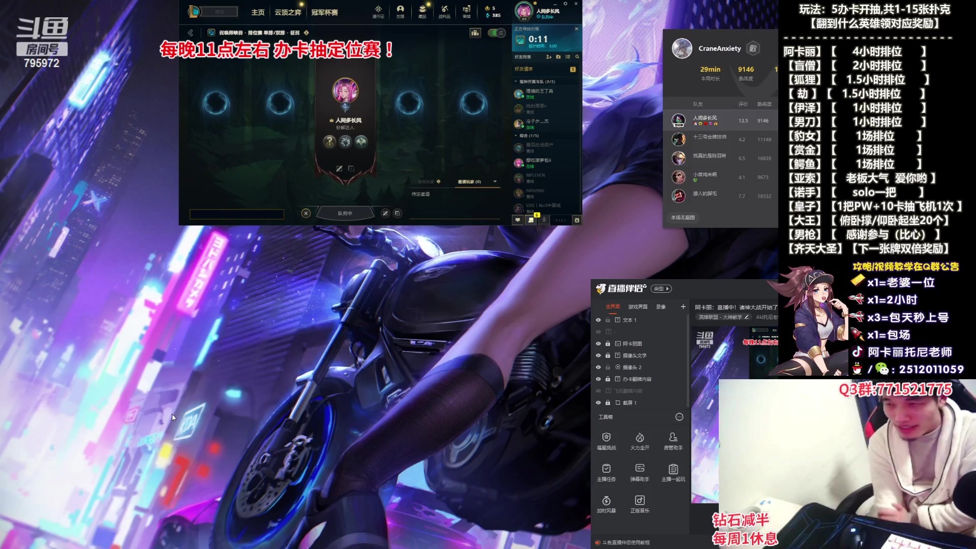 【2023-02-04 01点场】Akl托尼老师：阿卡丽：直播中！诸神大战开始了！