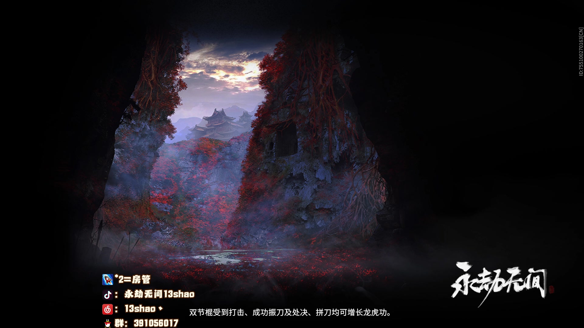【2023-02-04 00点场】13shao丶：（13shao）高手直播间